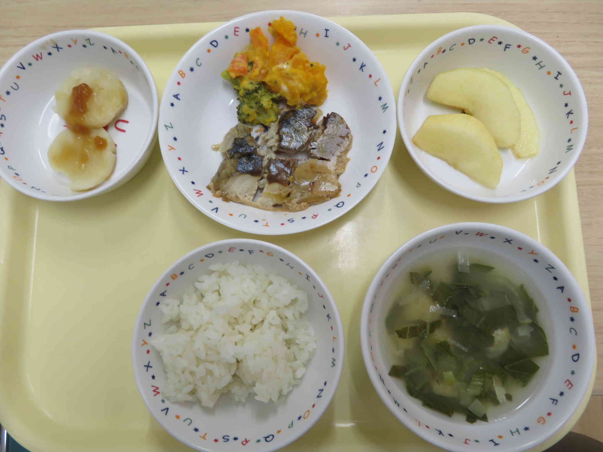 11月28日の給食