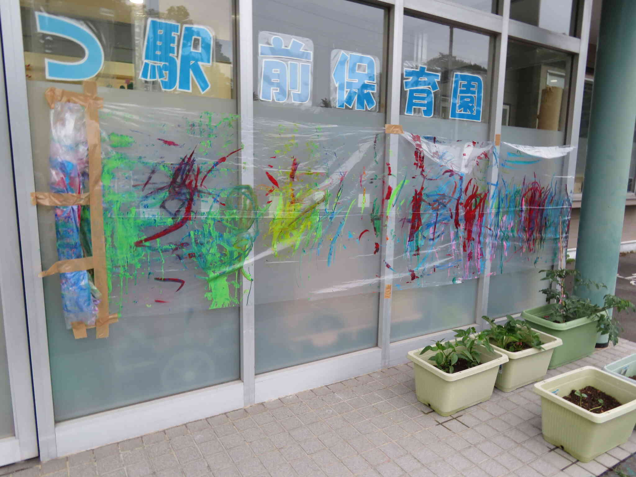 おもいっきり芸術祭