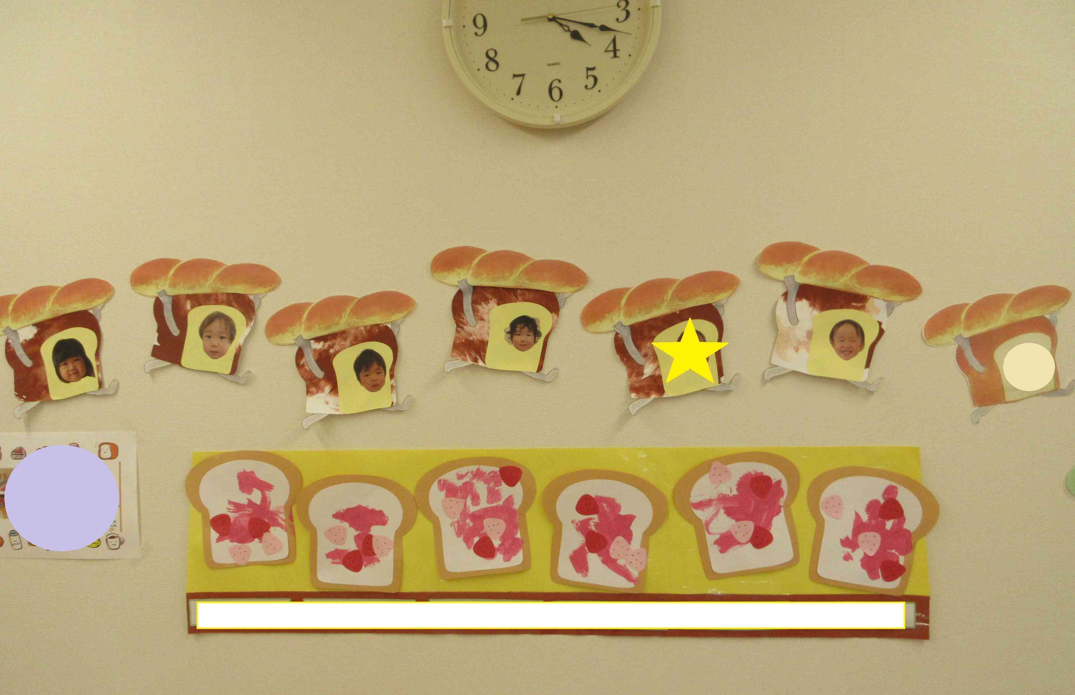 パンが大好き、パンどろぼう!