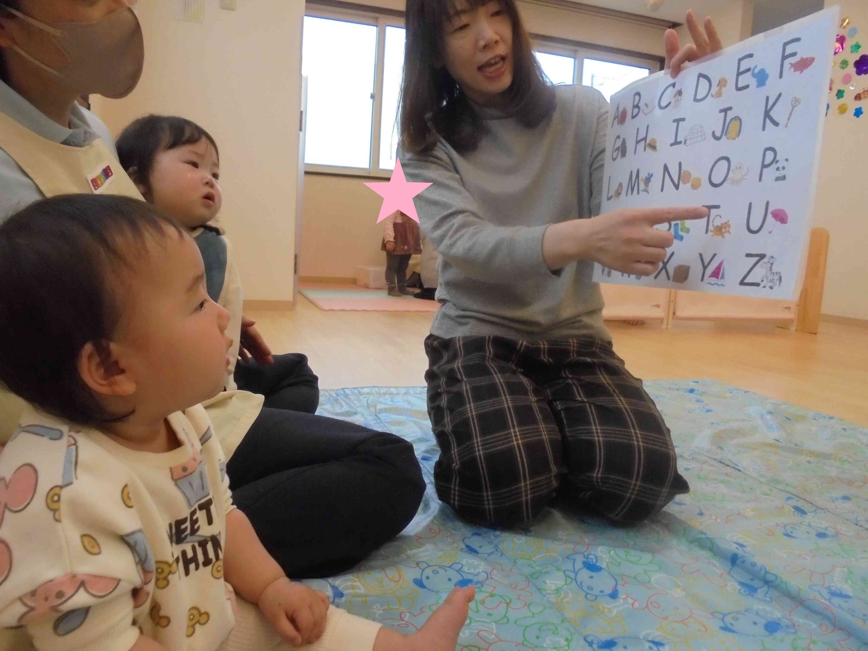 楽しみにしている英語レッスン