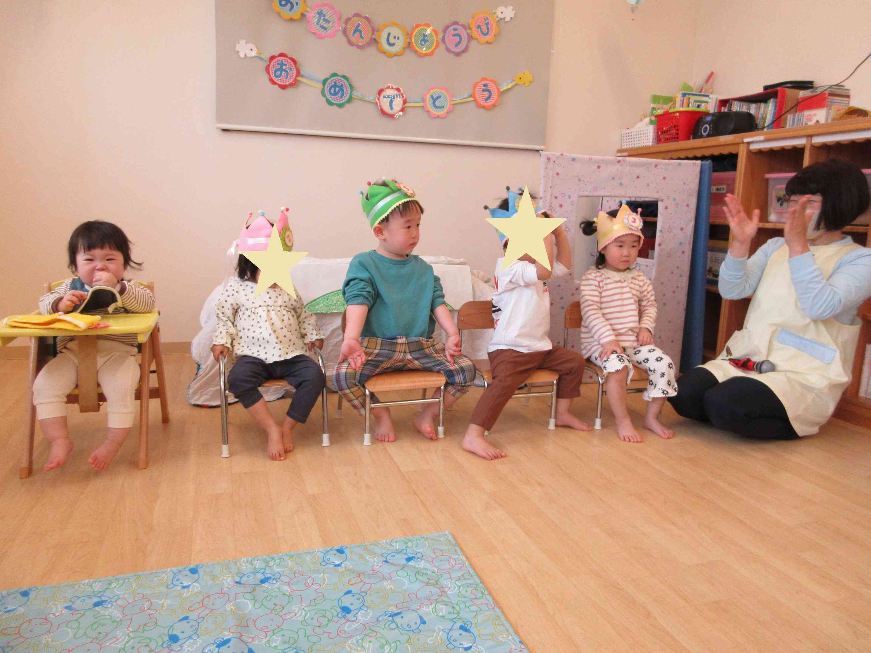 おたんじょうび おめでとうございます!