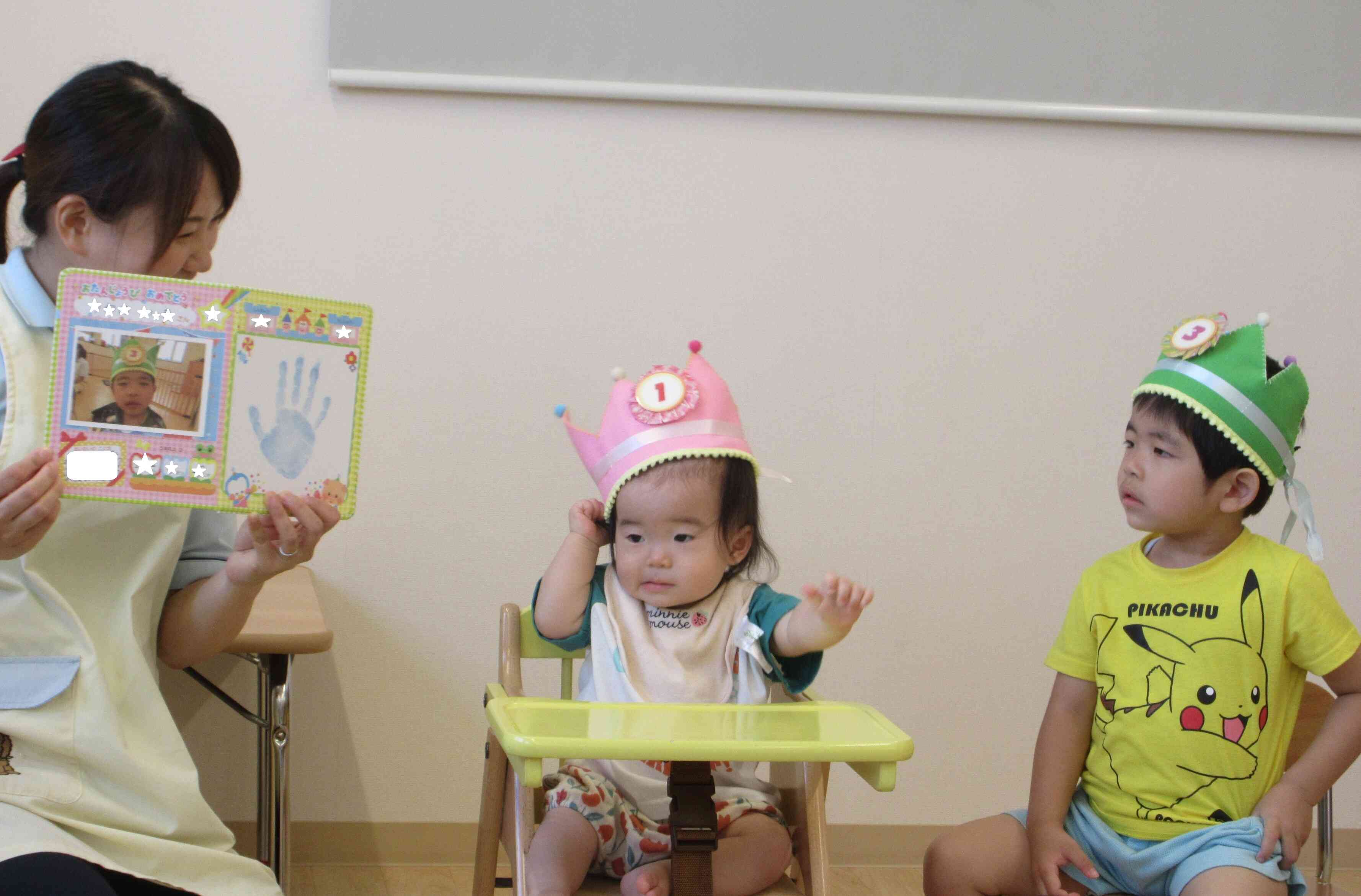 ７月生まれのお誕生会