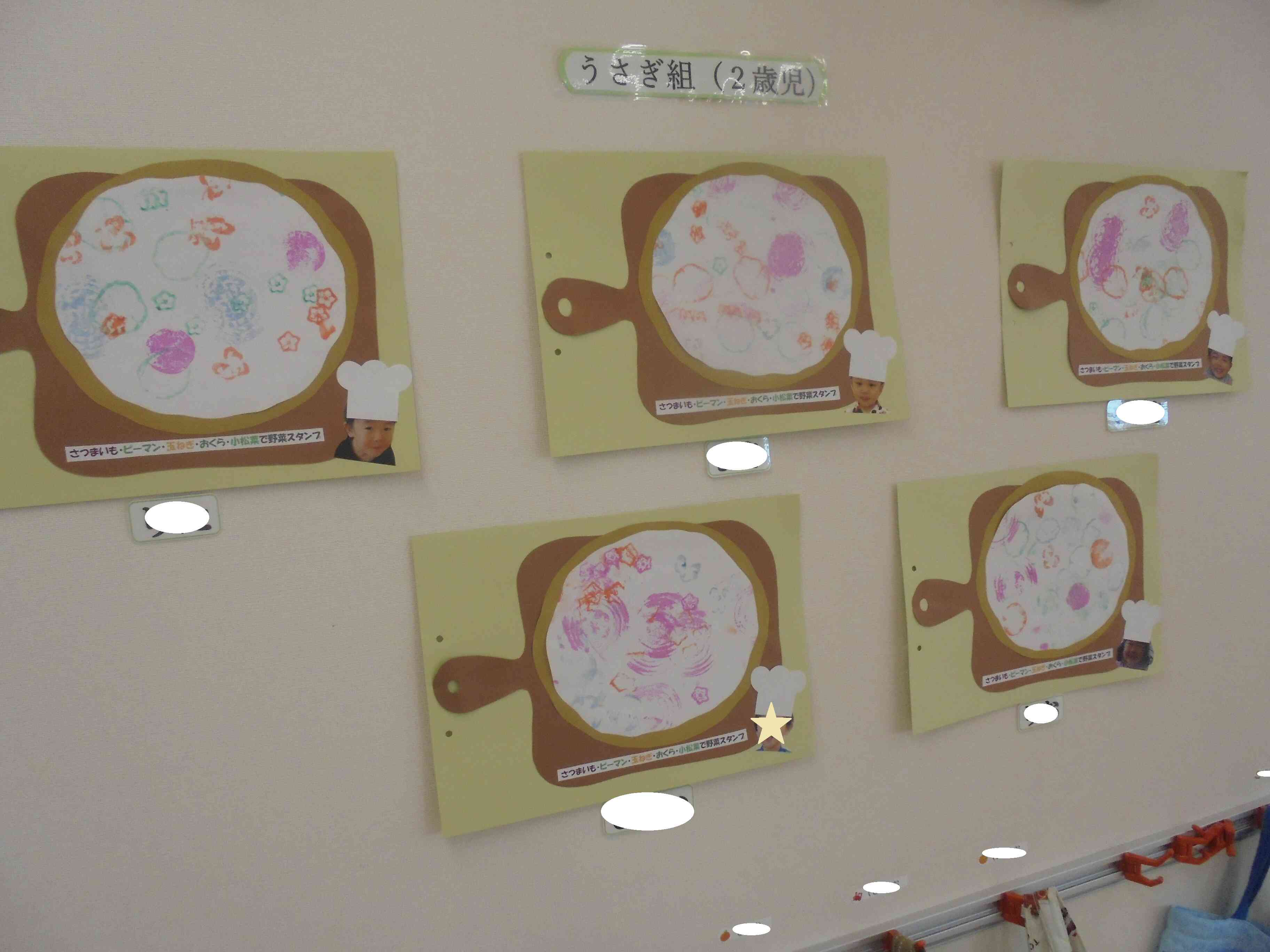 野菜スタンプでピザの完成！