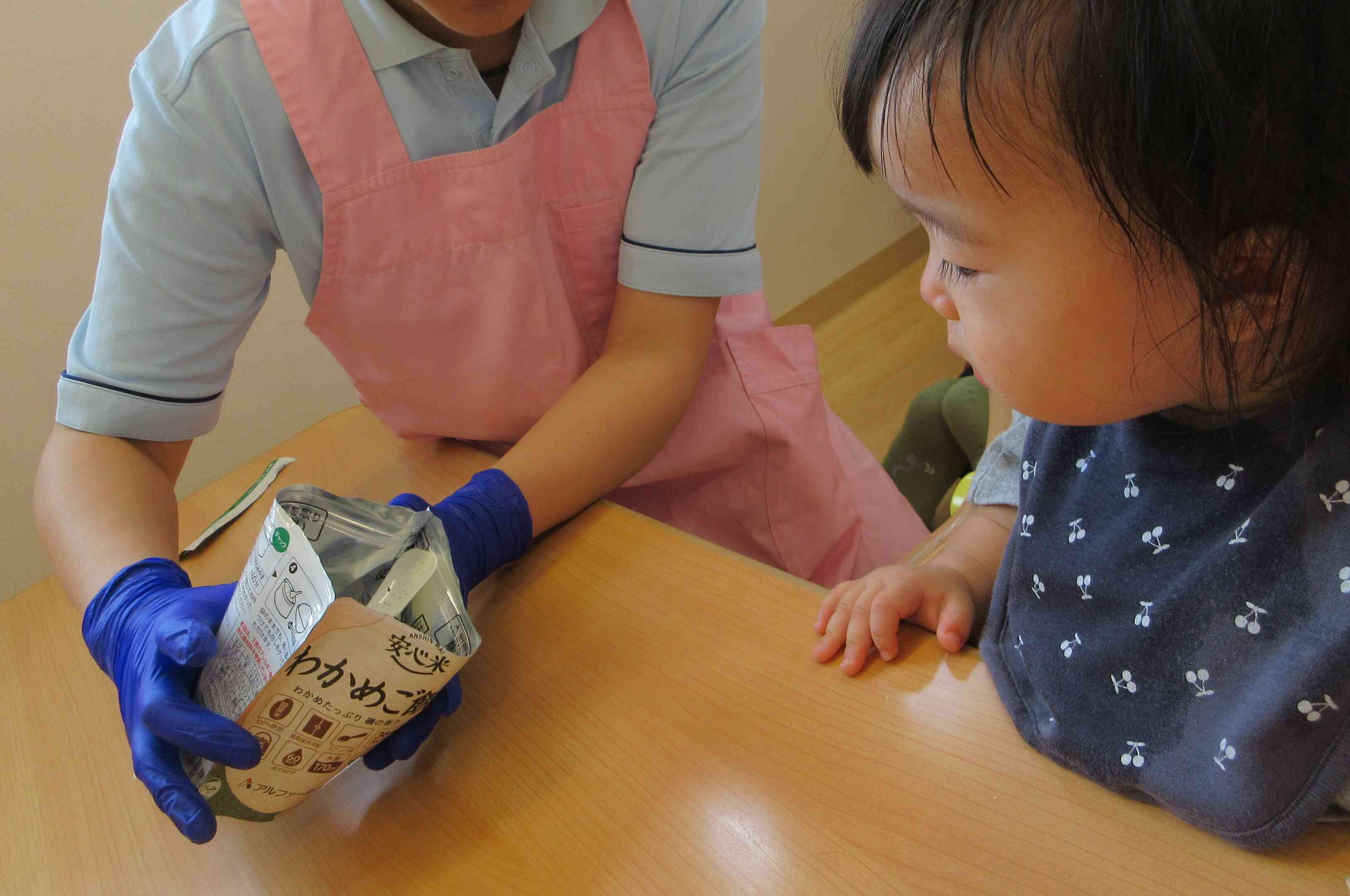 ご飯ができてるね、美味しそうだなぁ～