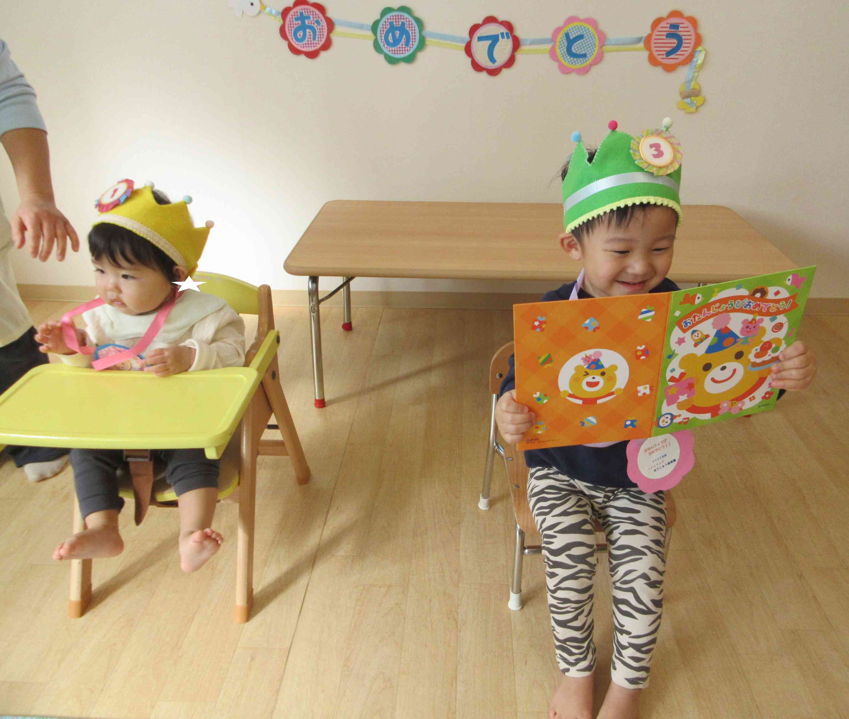 誕生日カード、嬉しいなぁ～！