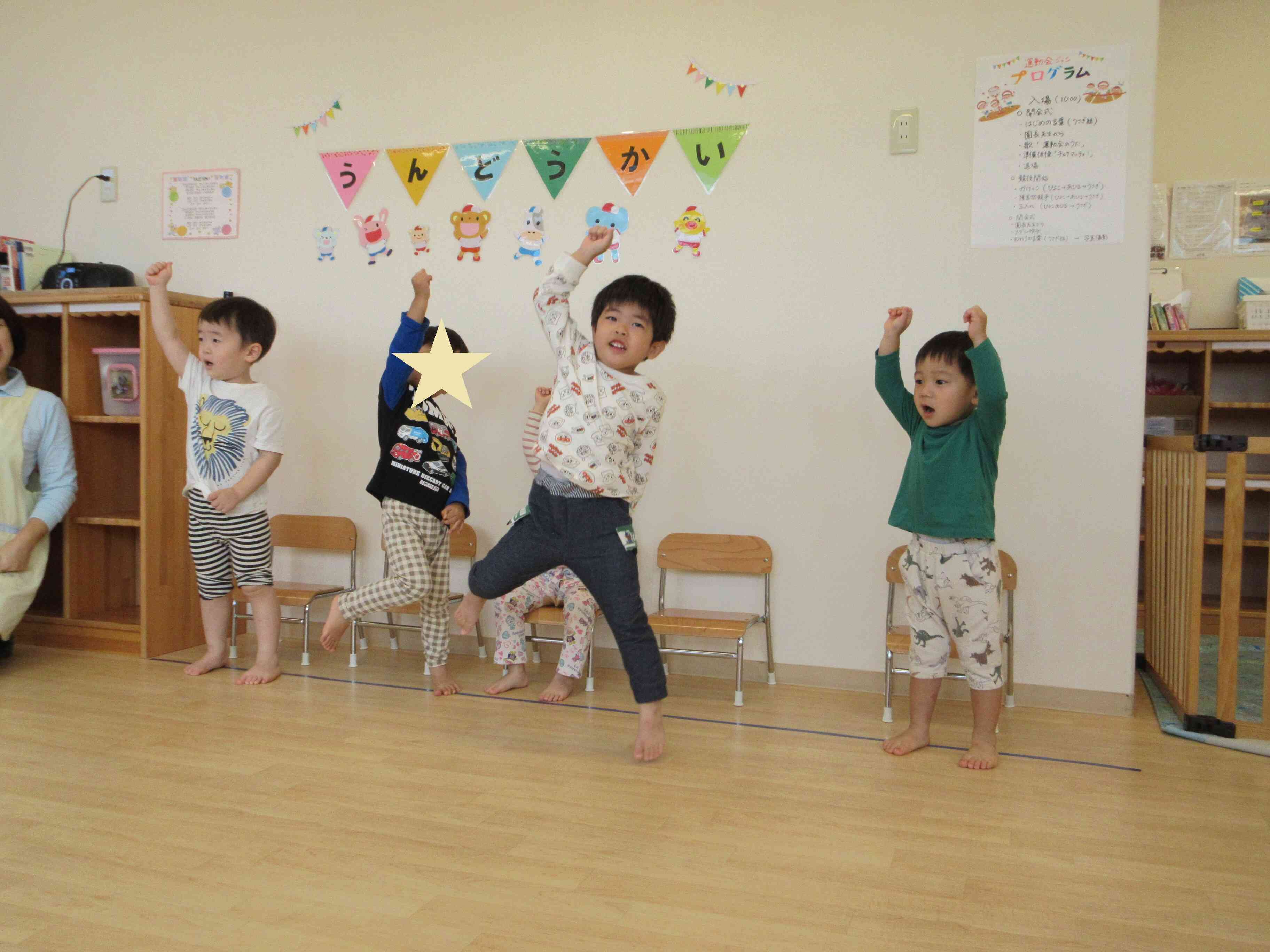 運動会頑張ったよ！