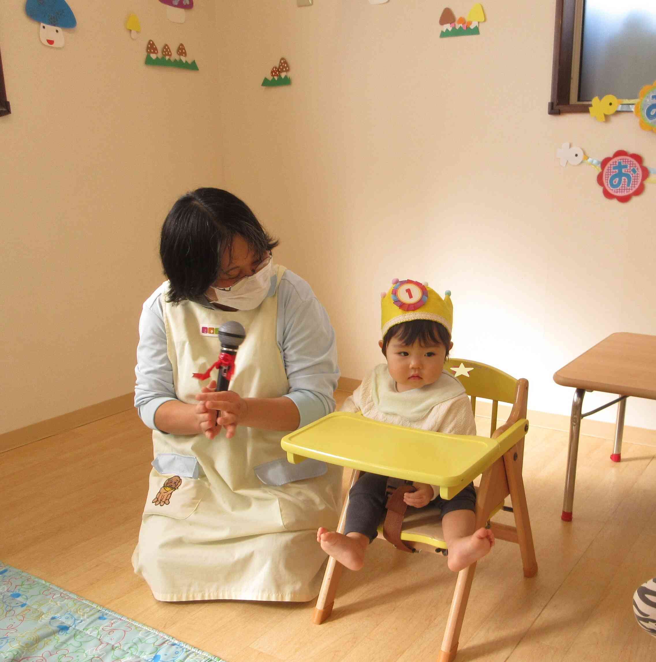 1歳になったよ！