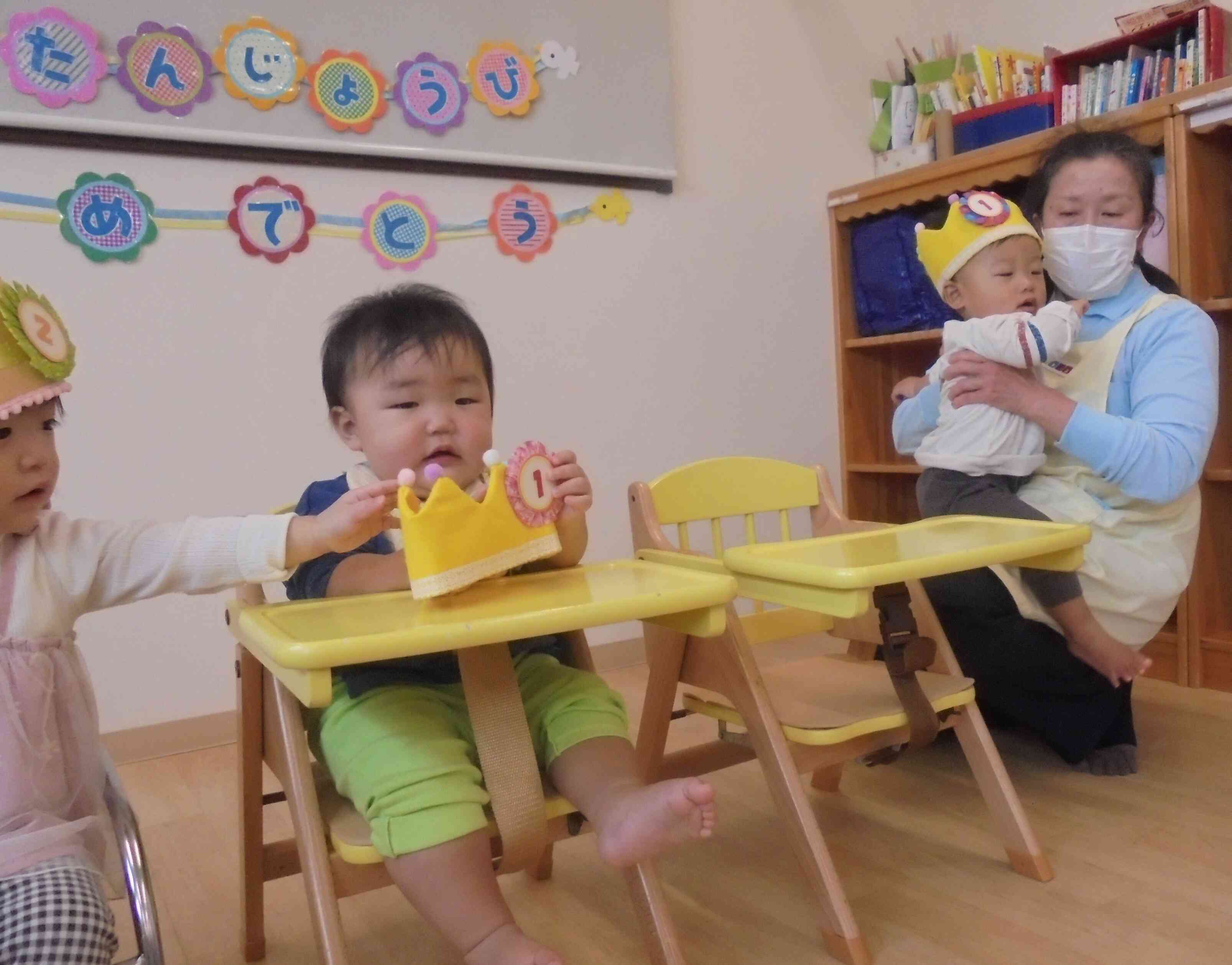 先生と一緒！初めての誕生会だよ。