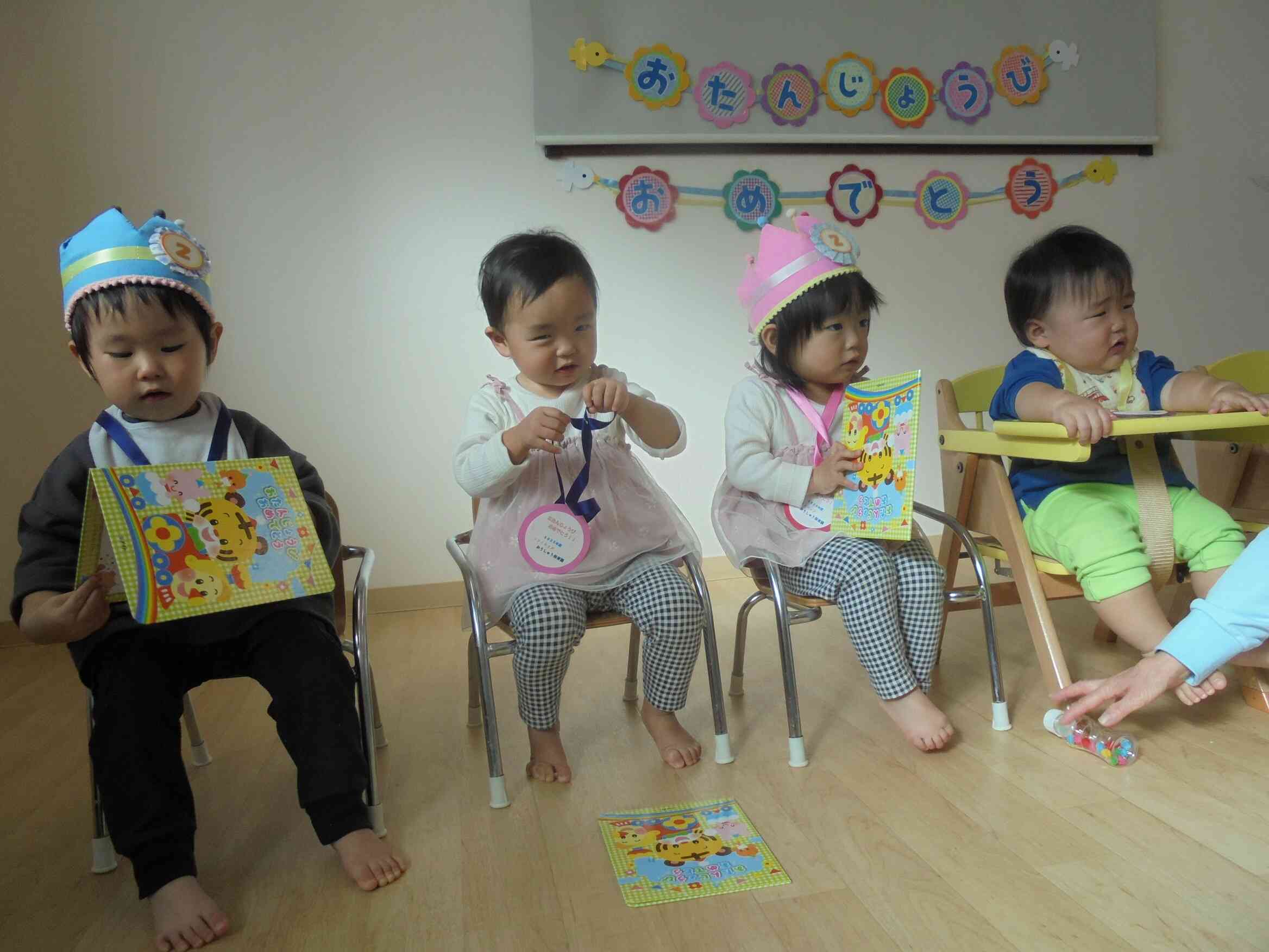 主役のお友だち！