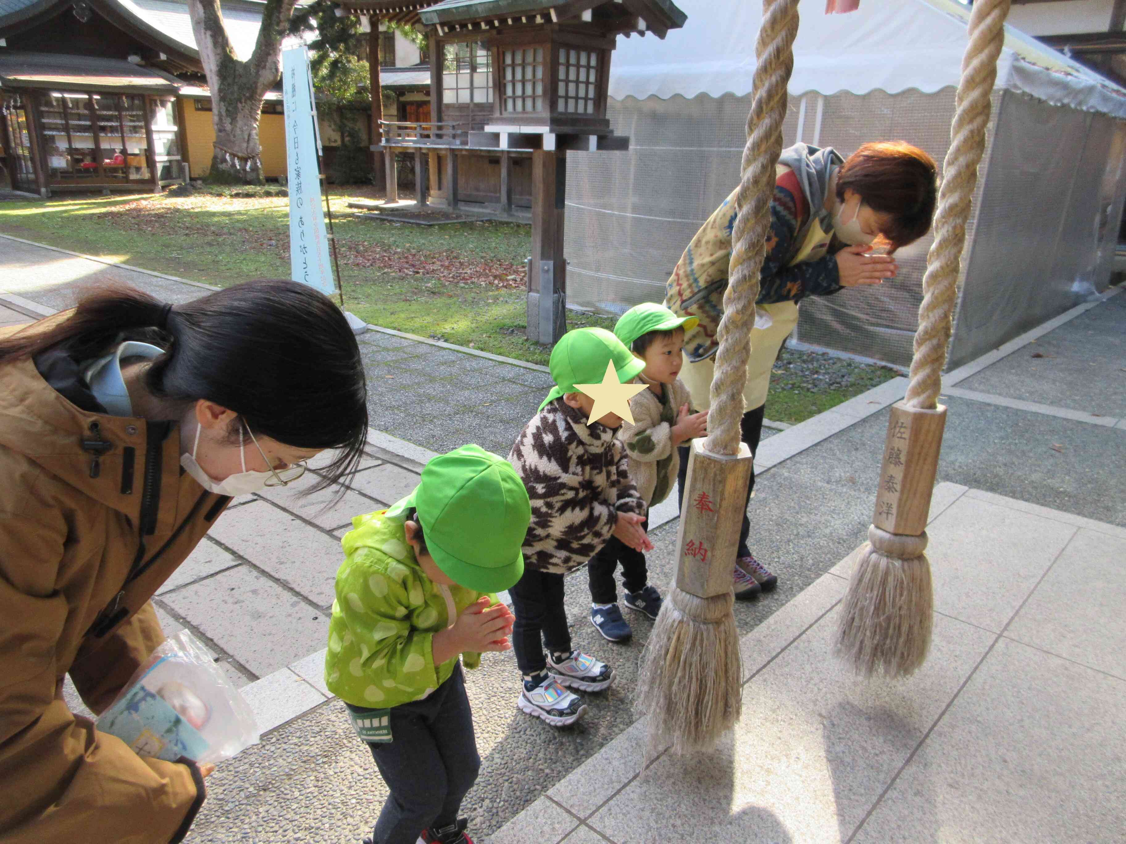 すくすく成長しますように！