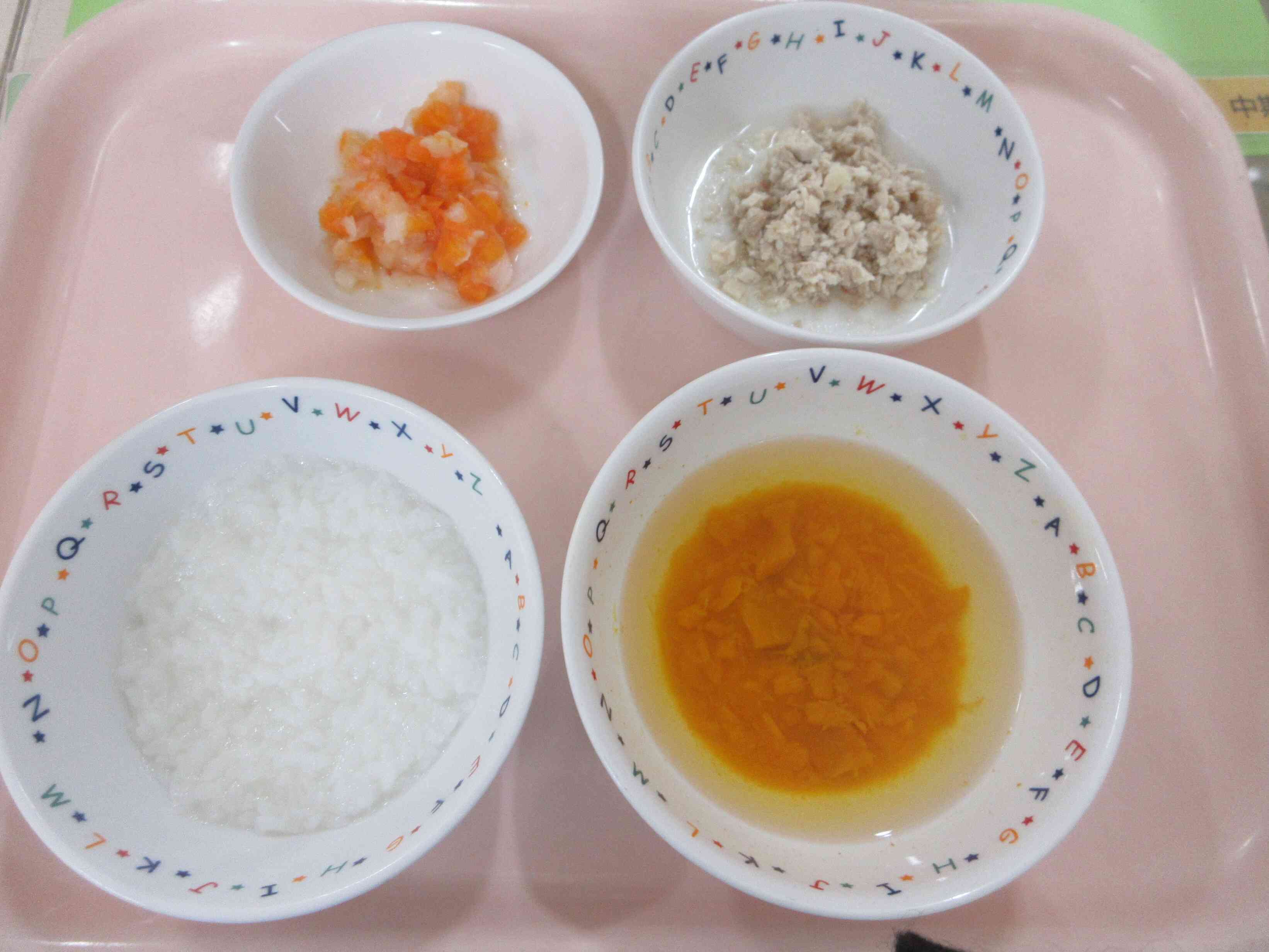 11月10日（月曜日）中期食