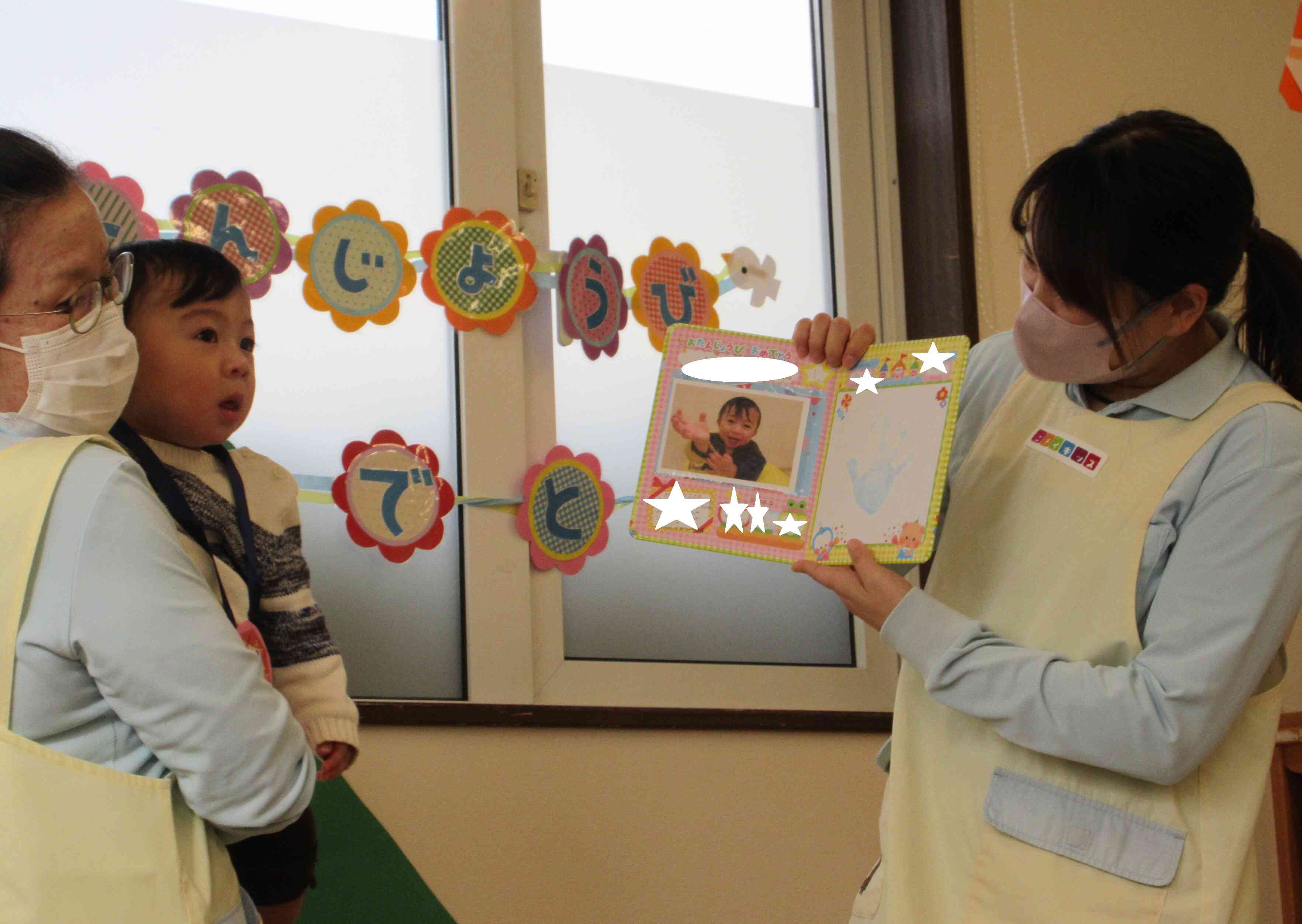 12月生まれのお誕生会