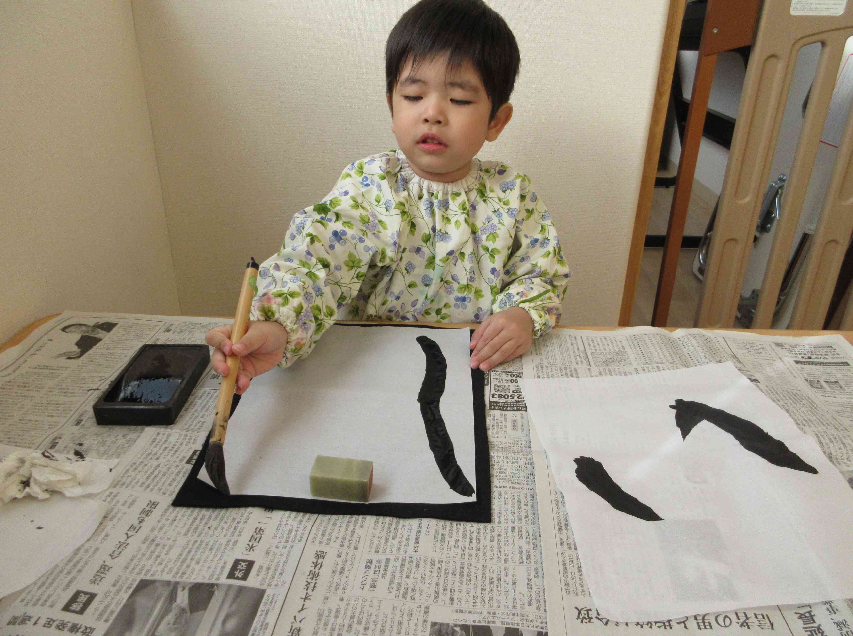 ぼくは、『い』に挑戦！