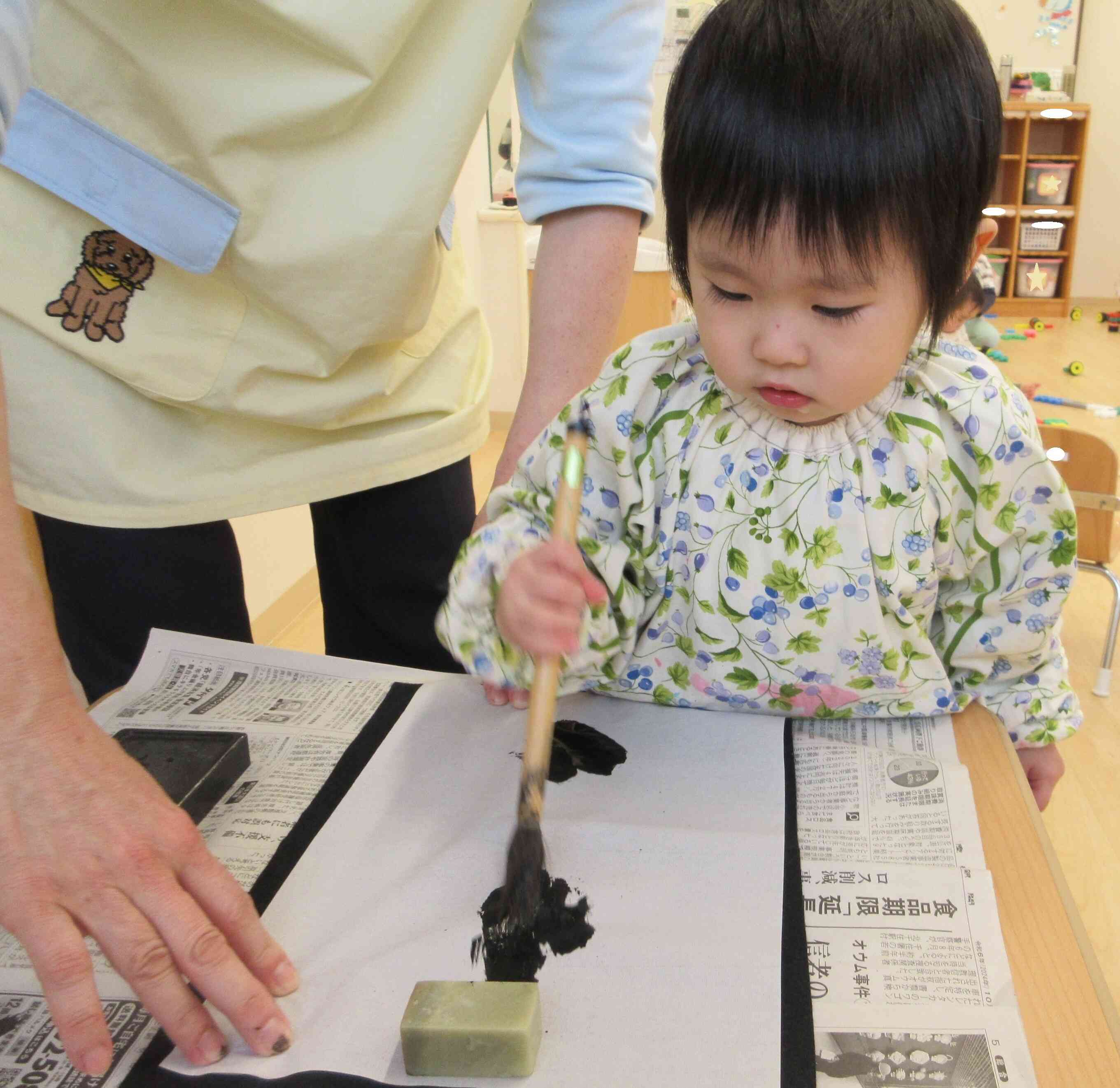 せんせい！みててね