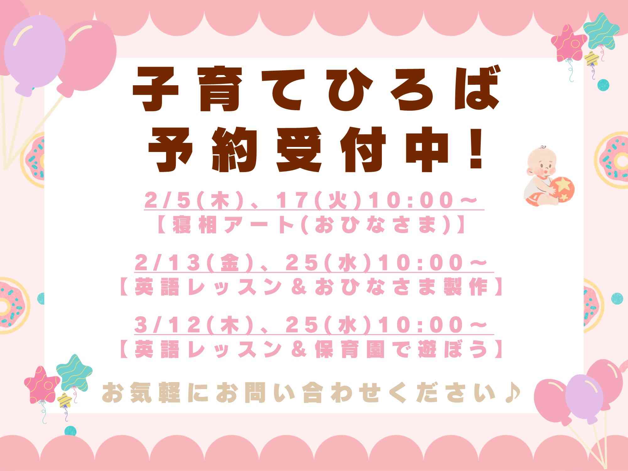 HPよりお申込みいただけます。ご参加お待ちしております!