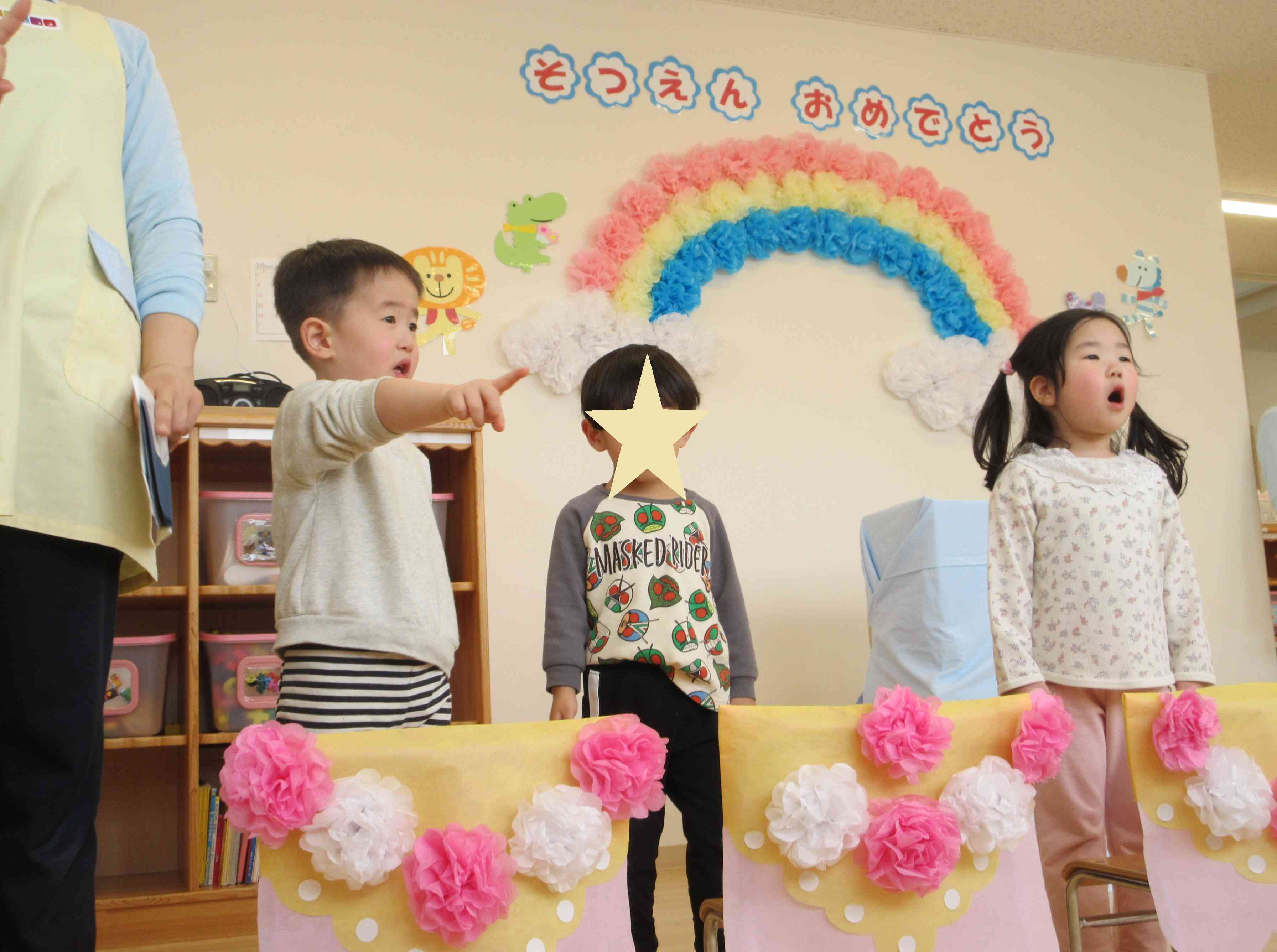 『にじ』を歌うよ！