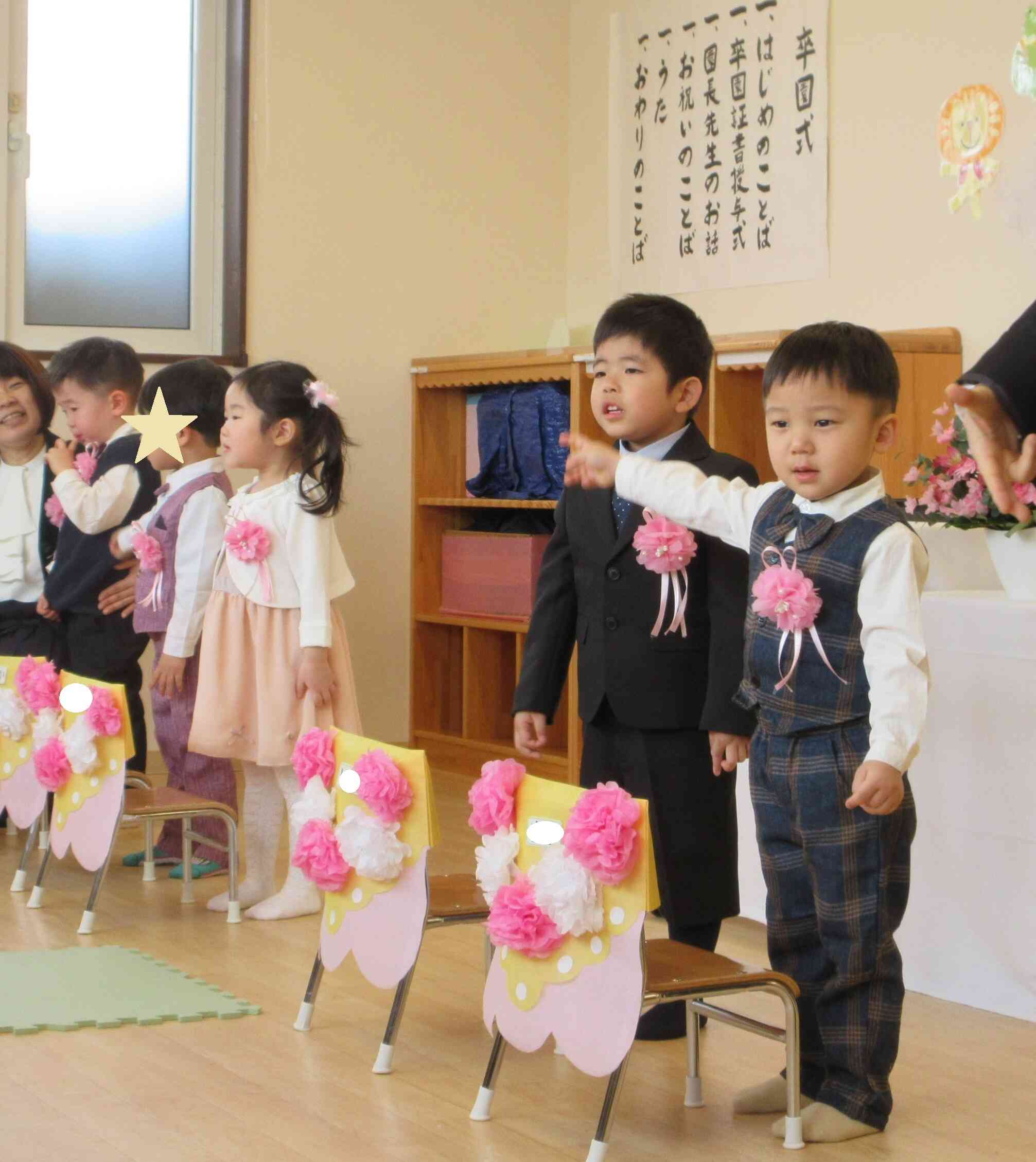 『にじ』を歌ったよ!