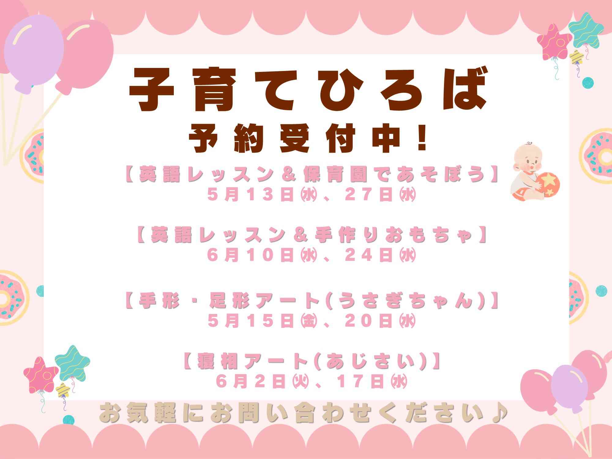 ＨＰよりお申込みいただけます。ご参加お待ちしております！