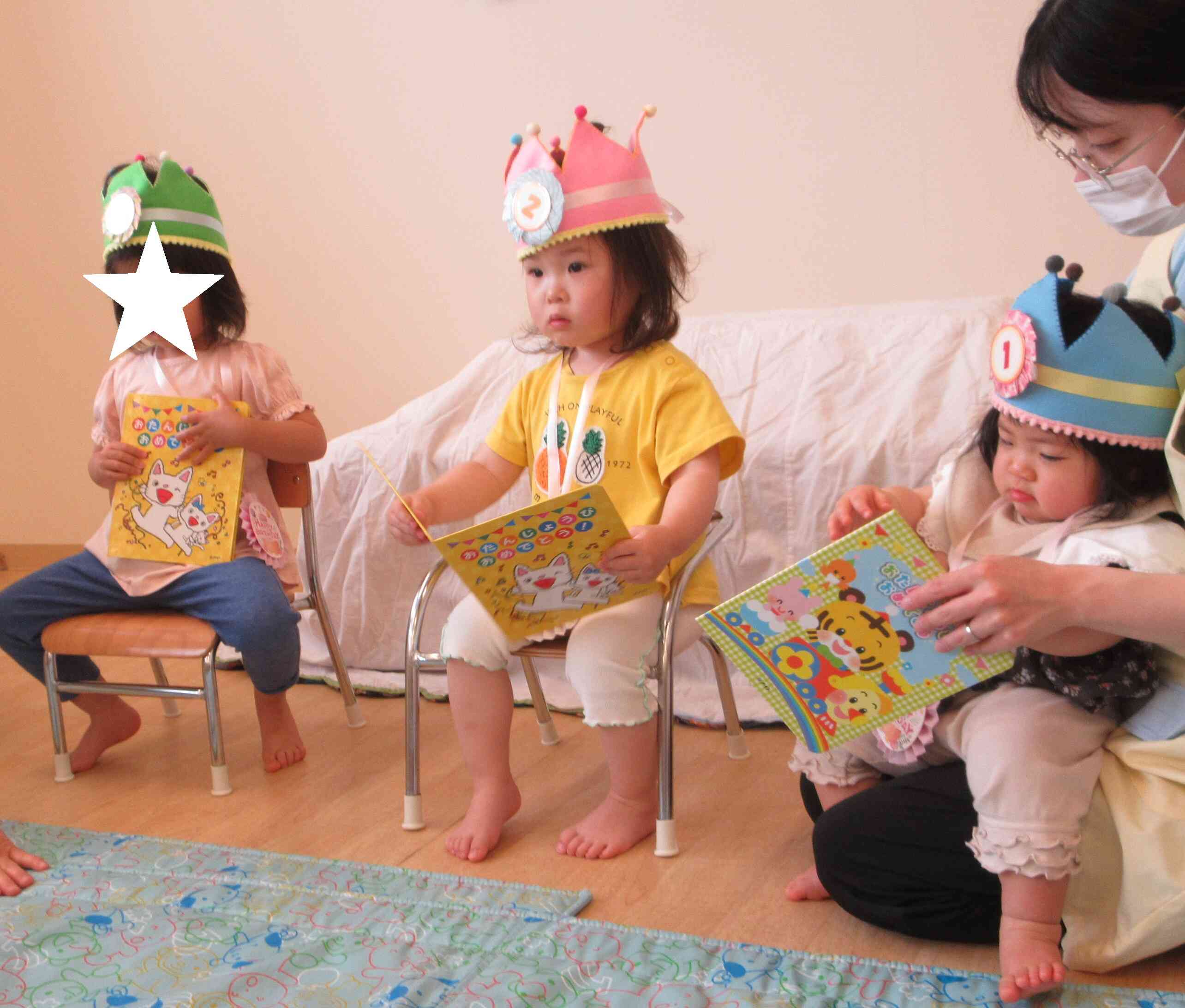 お誕生日おめでとうございます！
