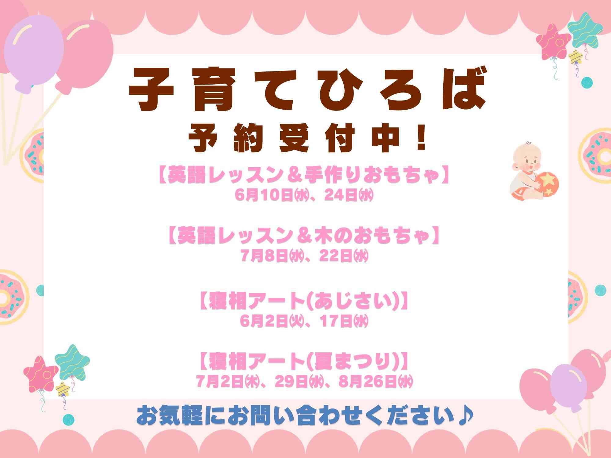 HPよりお申込みいただけます。ご参加お待ちしております!