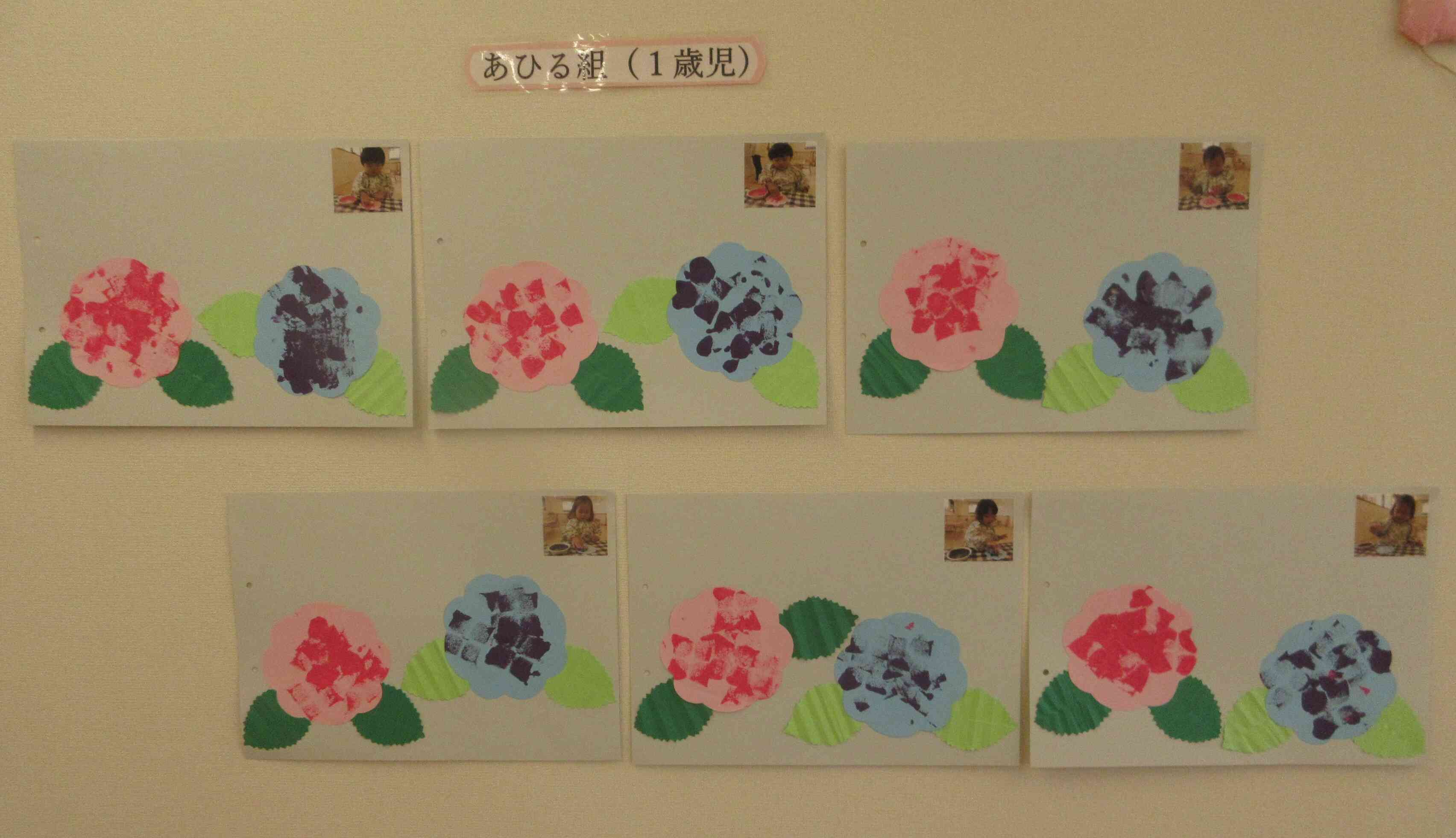 あひる組さんのお製作