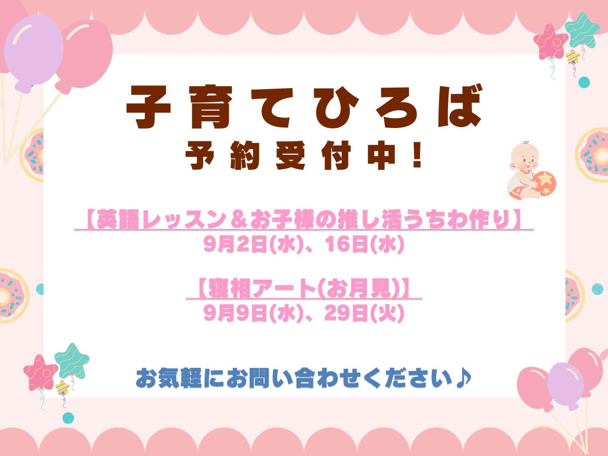 HPよりお申込みいただけます。ご参加お待ちしております!