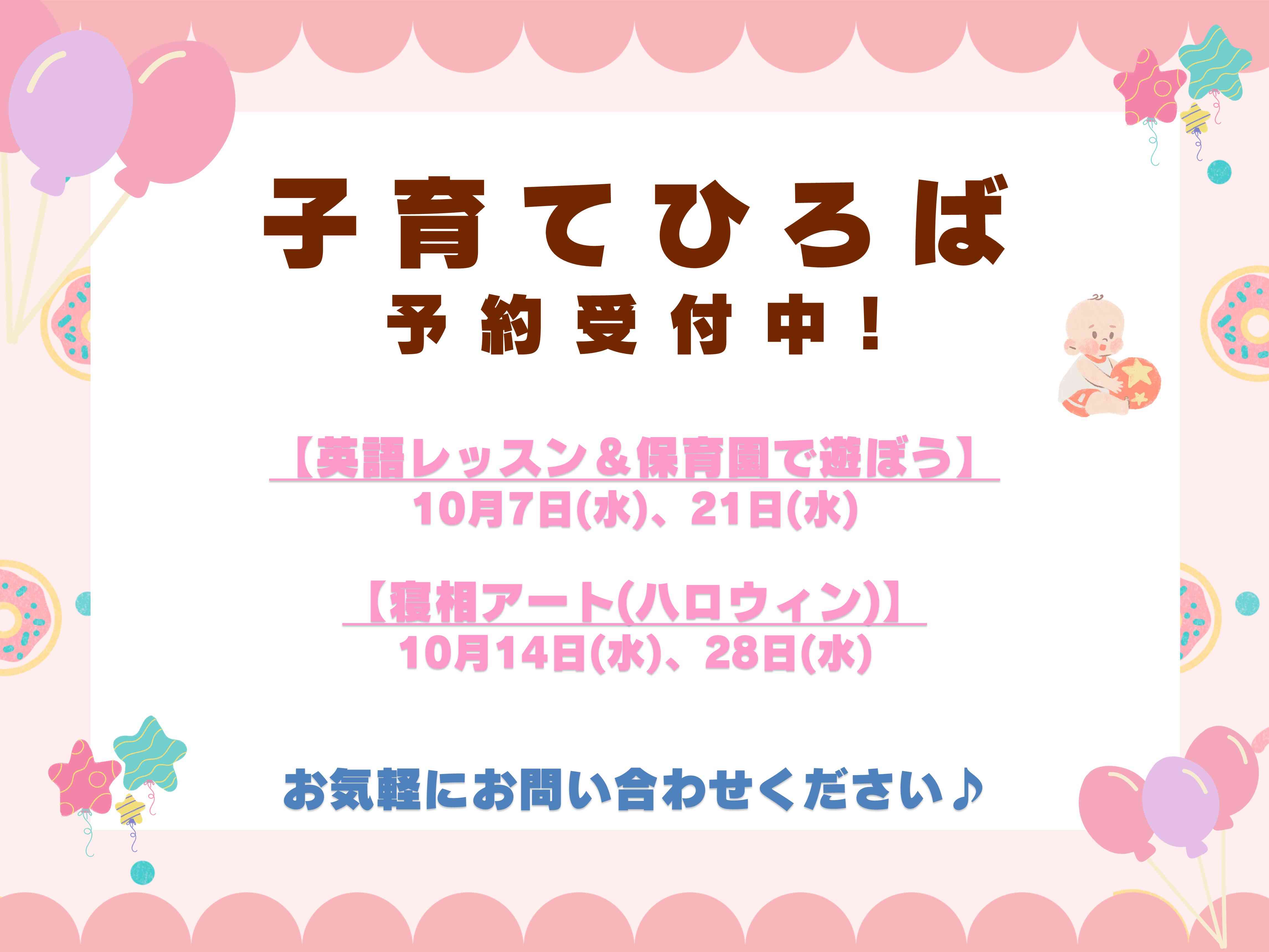 HPよりお申込みいただけます。ご参加お待ちしております!