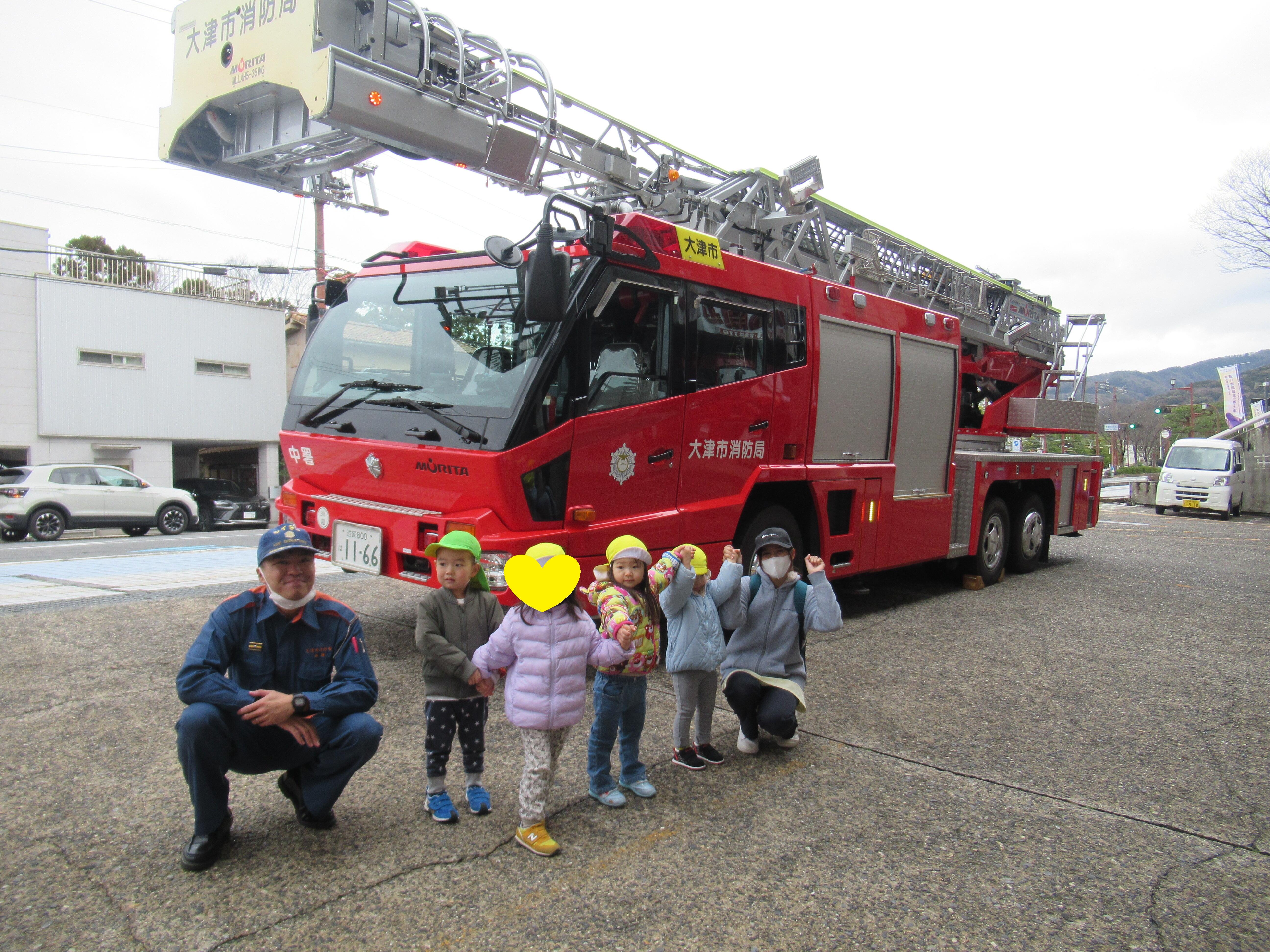 社会科見学　2歳児　消防署
