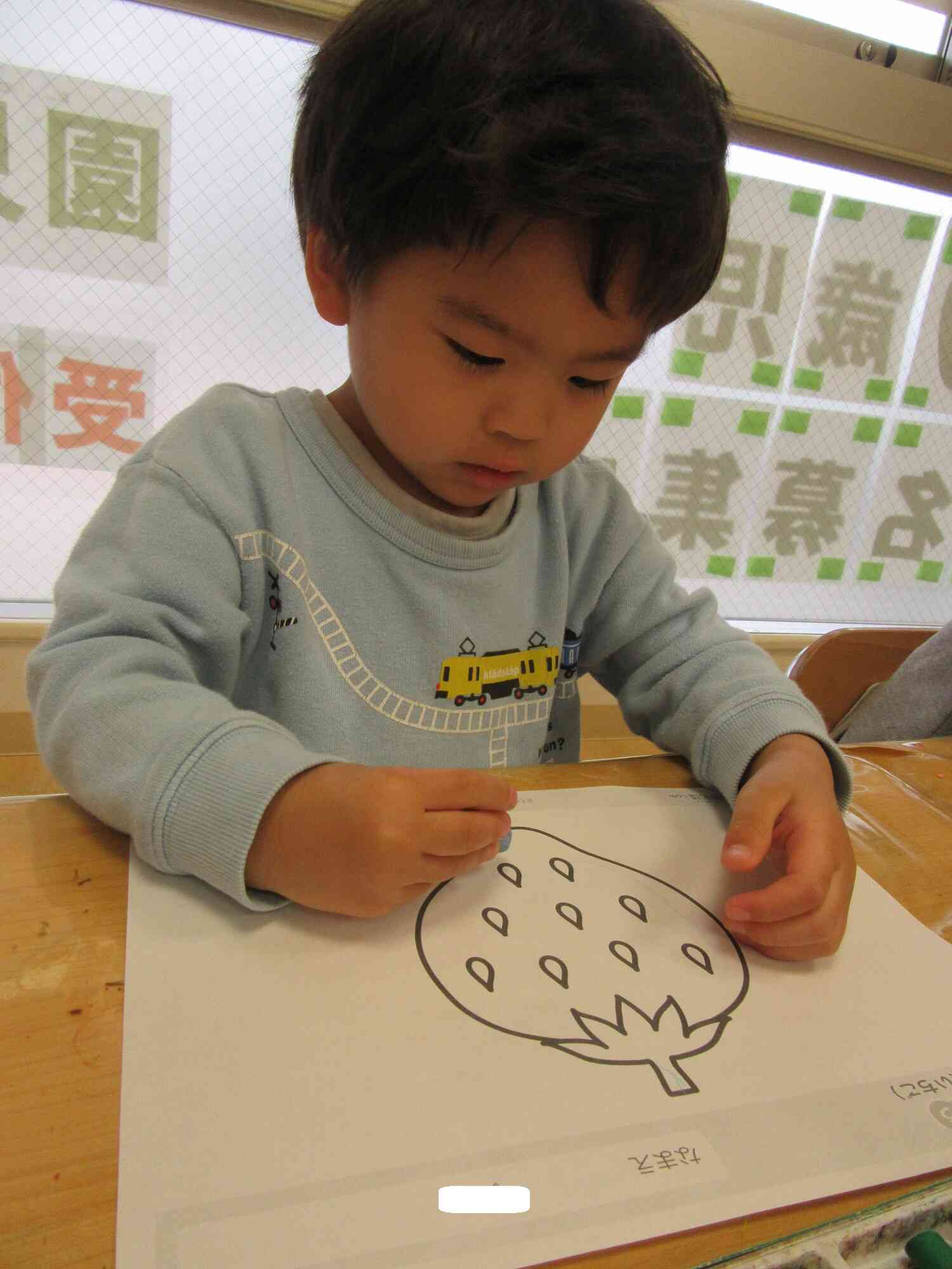 どこから塗っていこうかな?