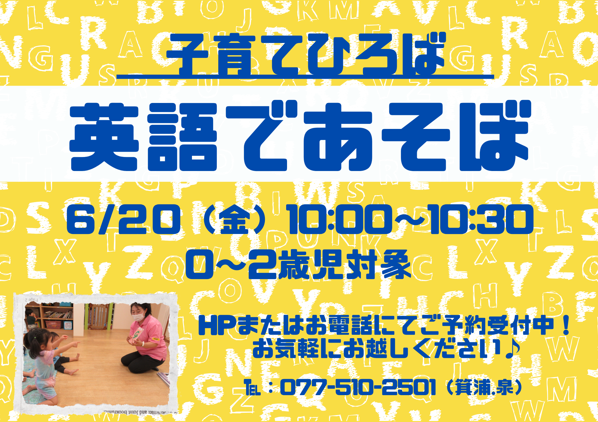 セイハさんによる英語レッスン！一緒に楽しみましょう♪
