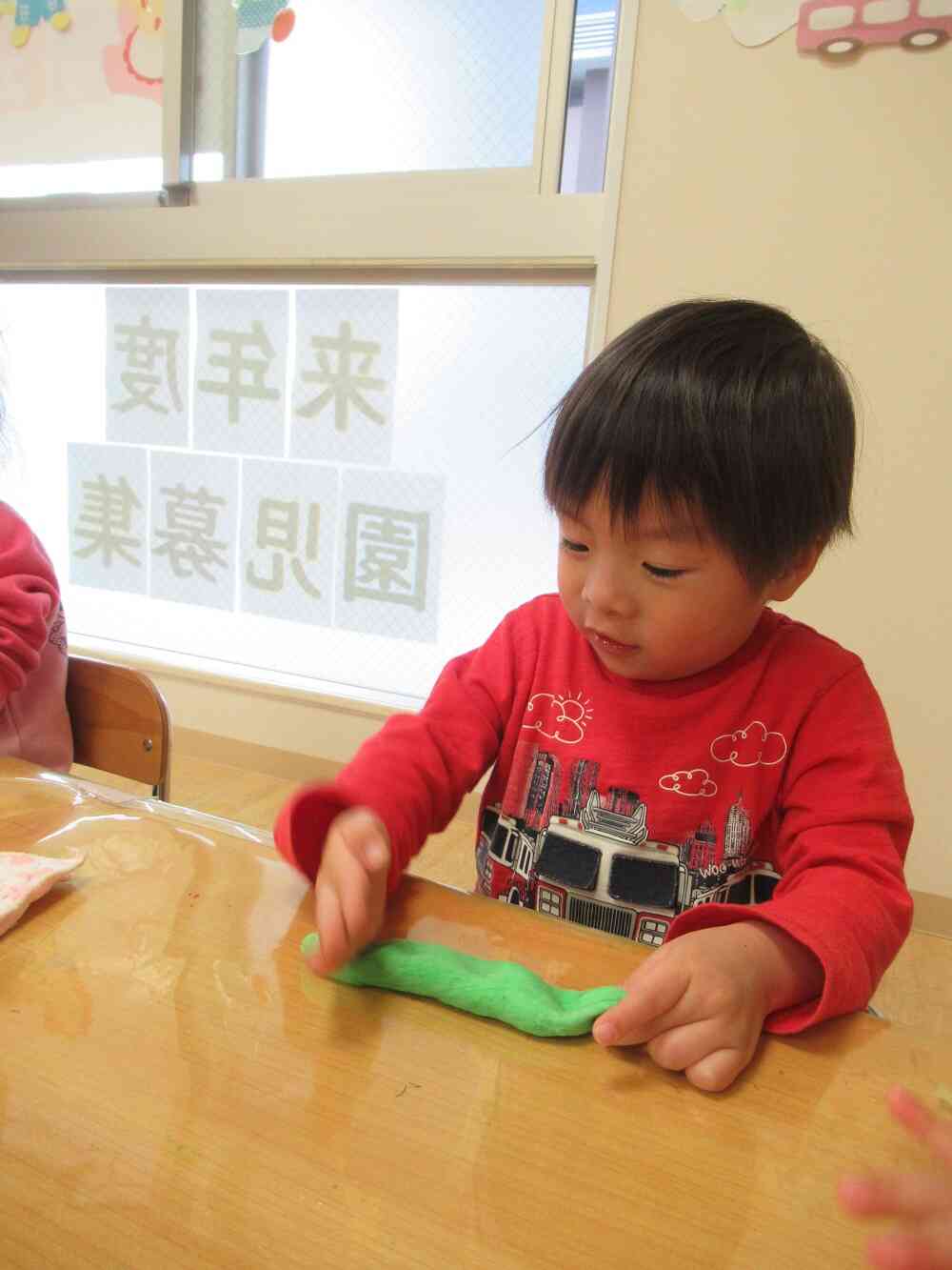 なに作ろうかな？