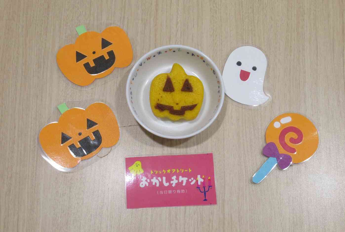 Halloween　お楽しみのおやつ♬