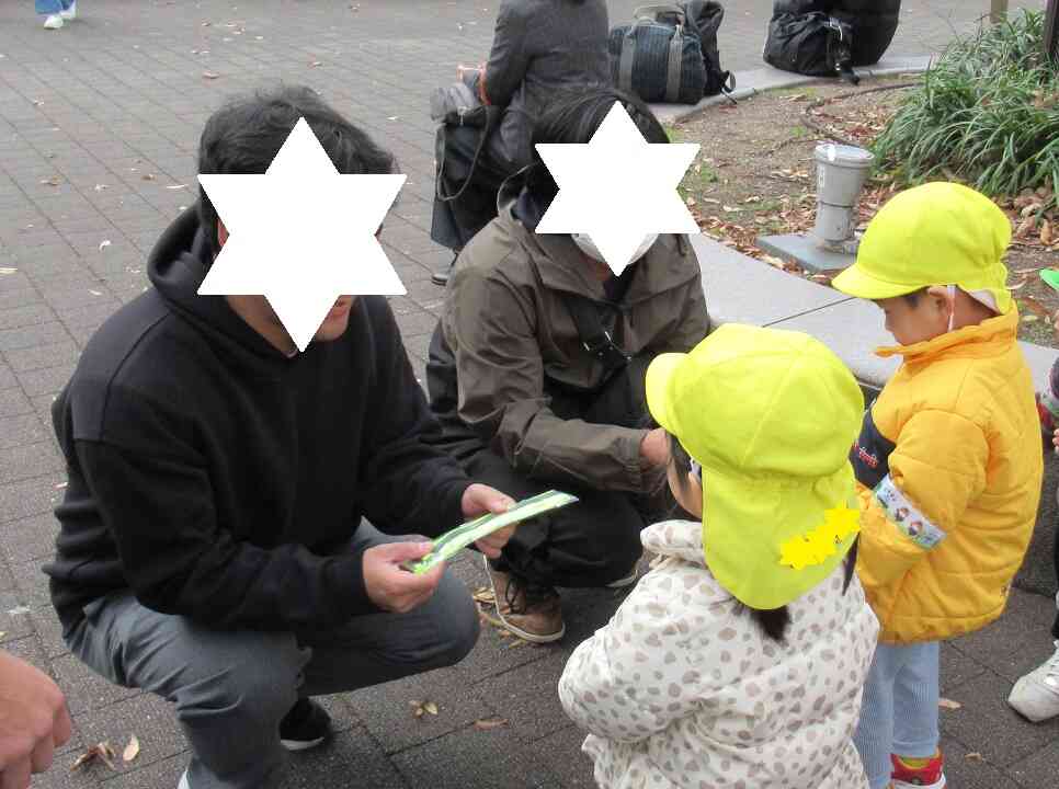 気を付けてね！！