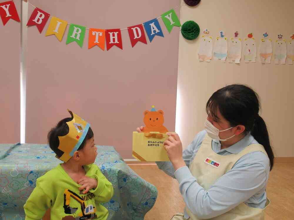 これはなぁに？