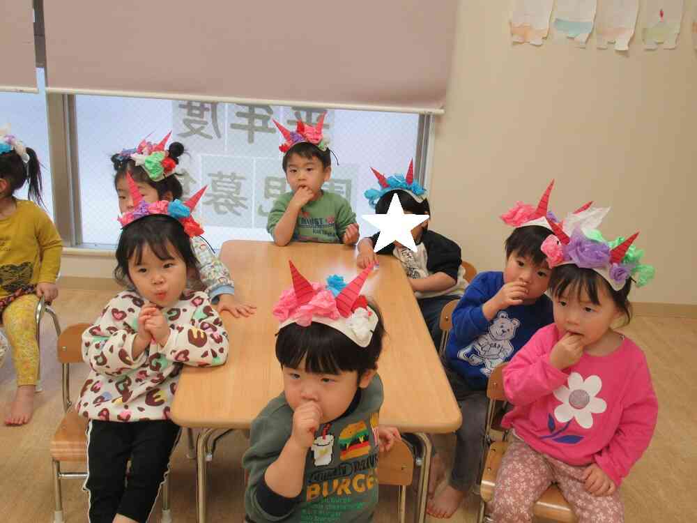 鬼は～そと！福は～うち！