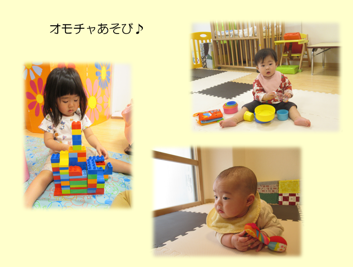 オモチャ遊び♪