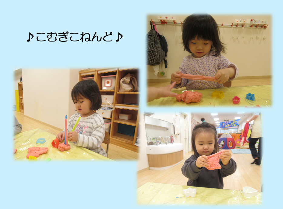 小麦粉ねんど遊び♪