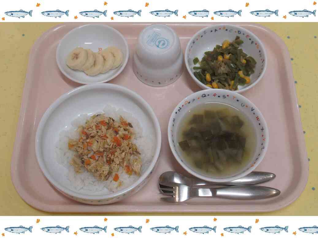 11月27日（木）の給食♪