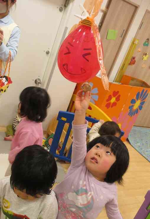 福は～うち～！