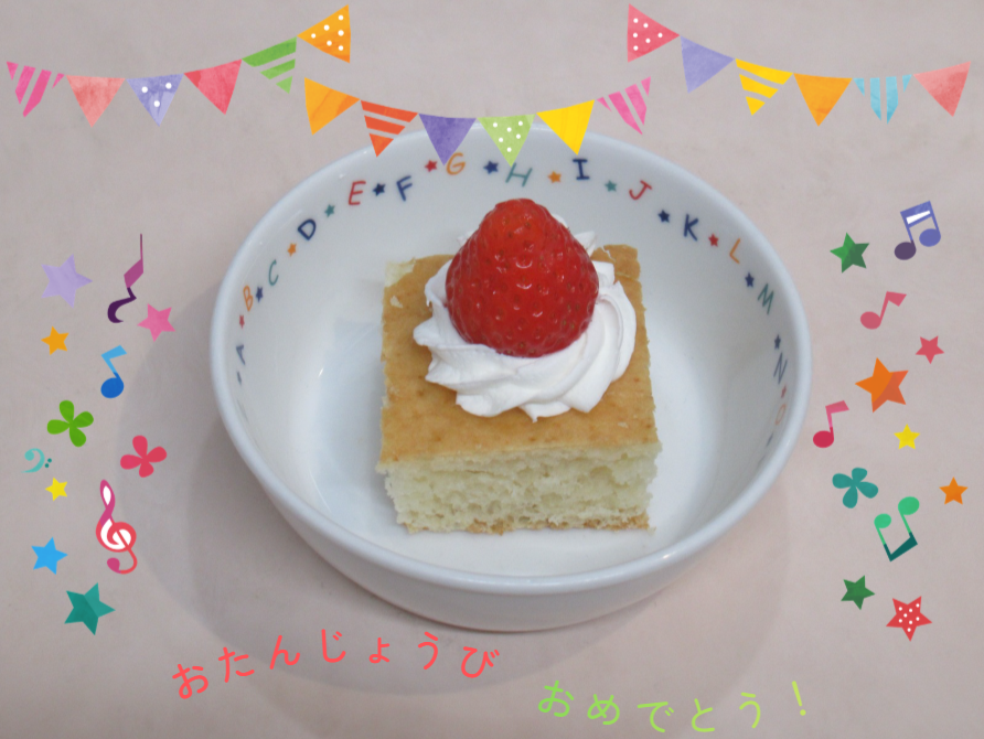 4月のお誕生日会♪