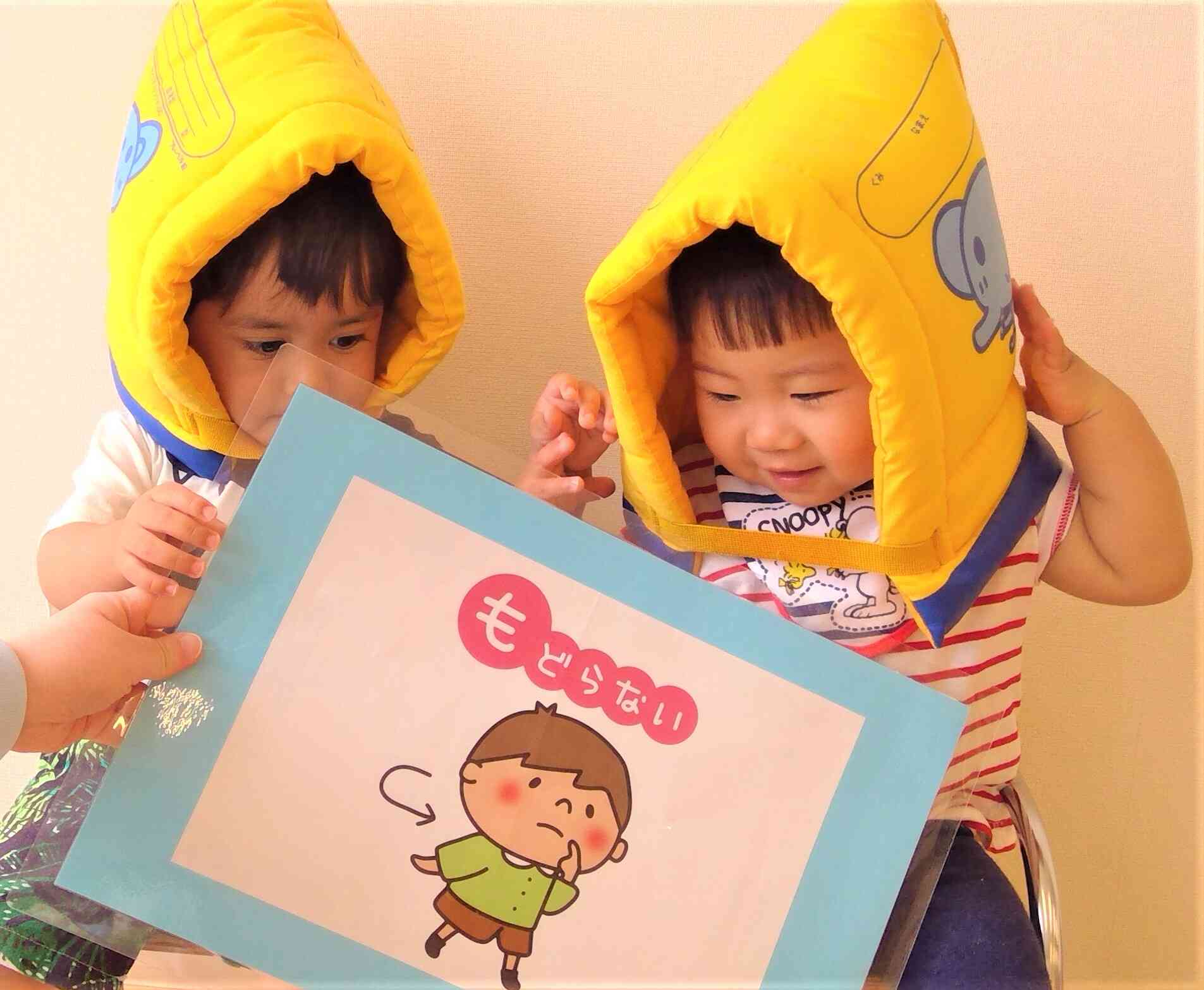 その次は…【も】どらない！