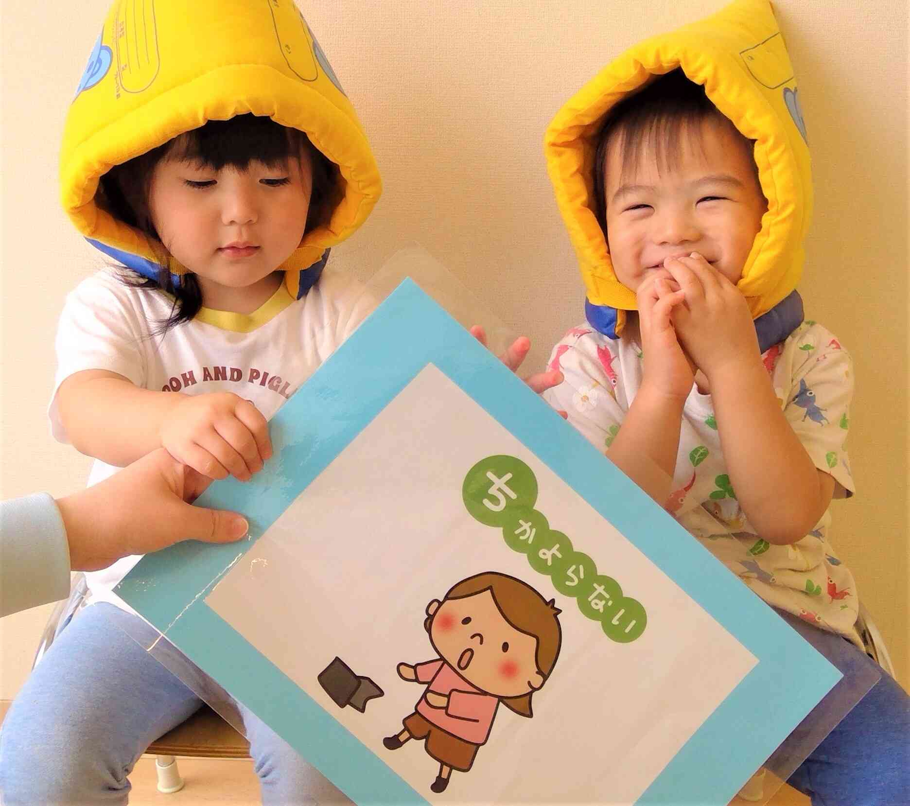 最後に…【ち】かよらない！あいことばは「おかしもち」です☆