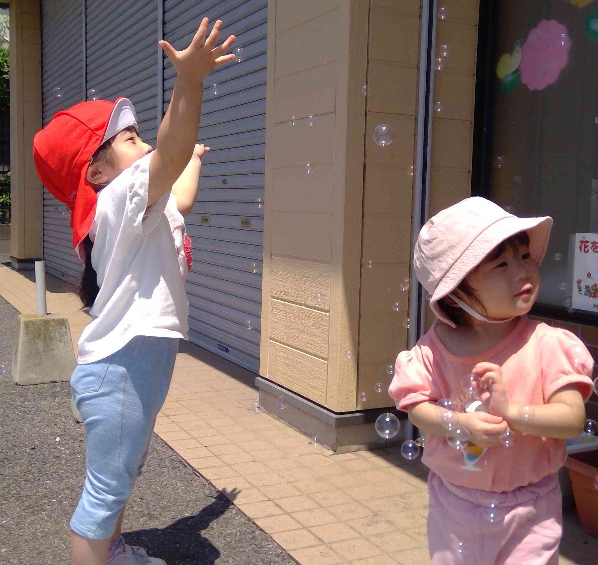 掴めるかな？