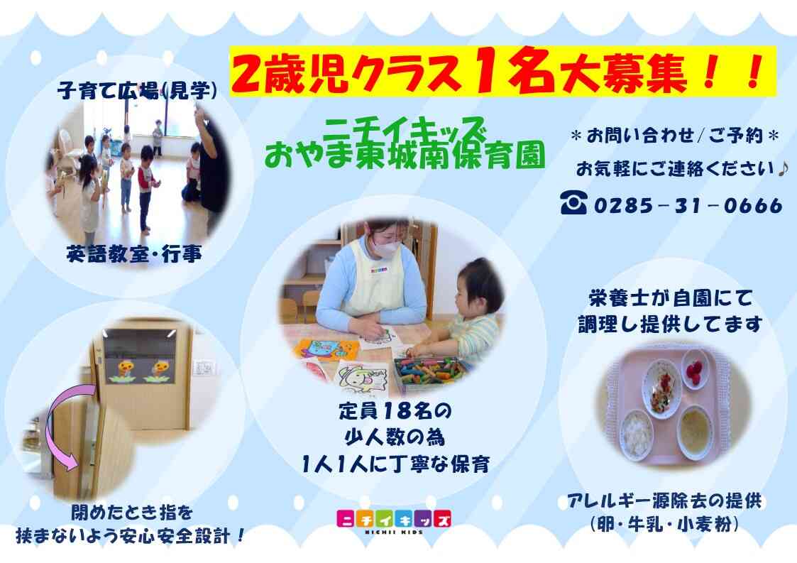 保護者様よりご評価いただいています(*^▽^*)