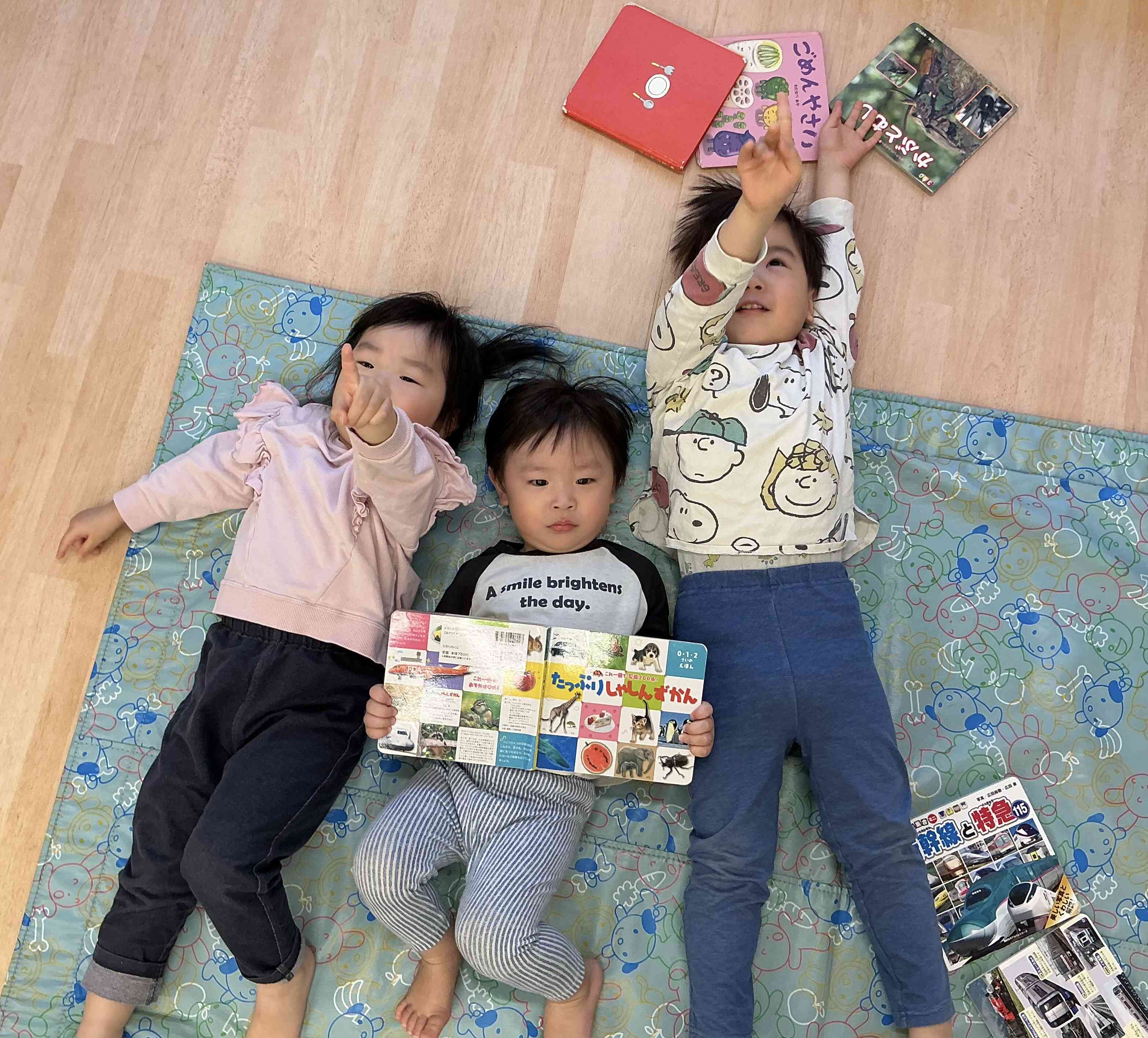 みーつけた！！