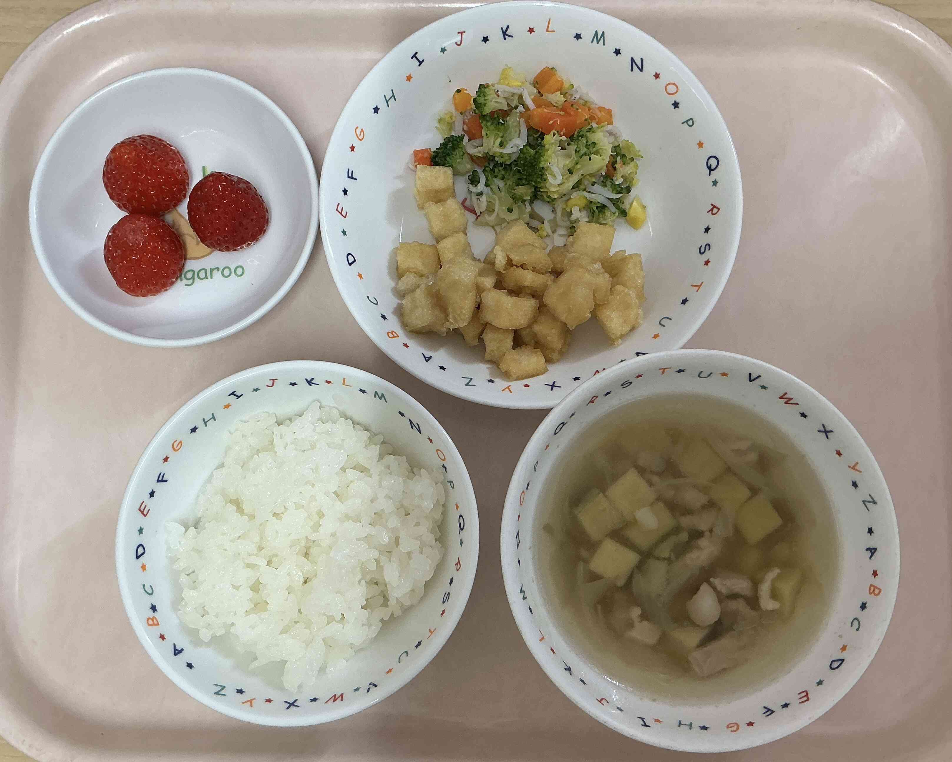 今日の給食は何かな！？