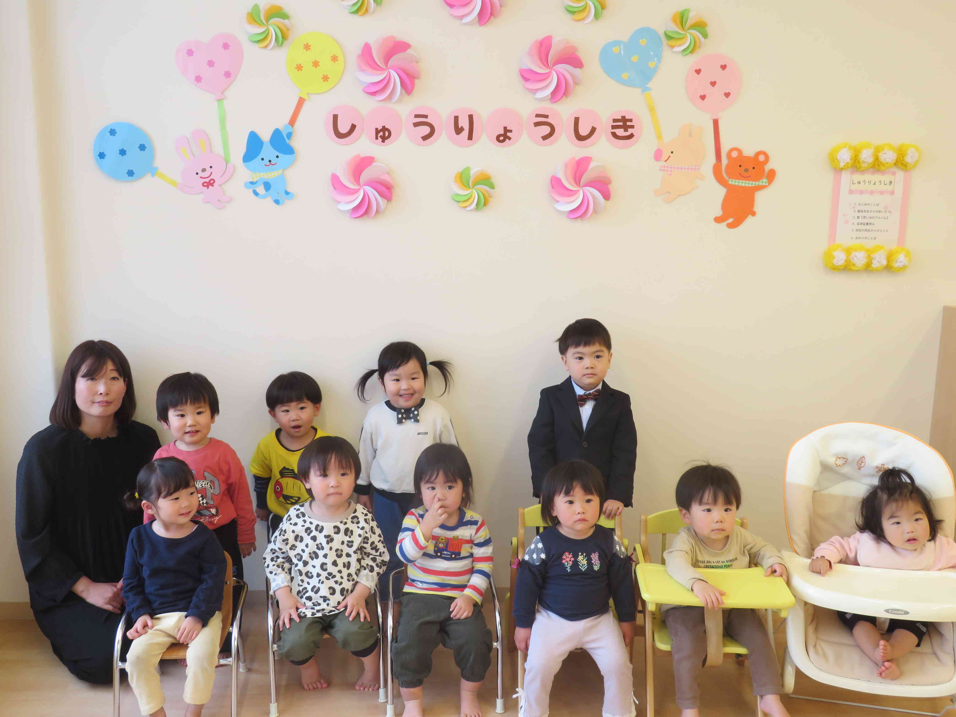 今までありがとうございました。