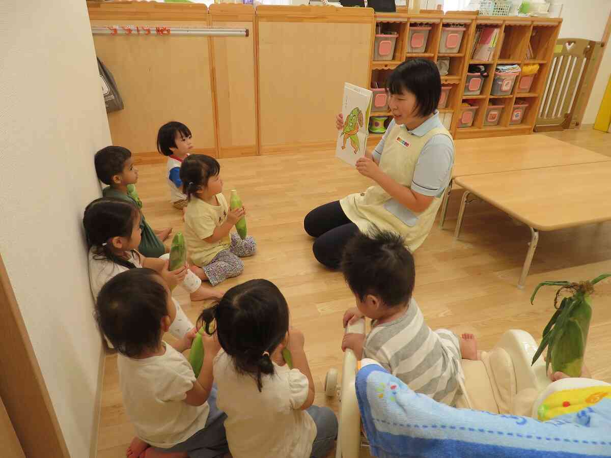 どうやってするのかな？