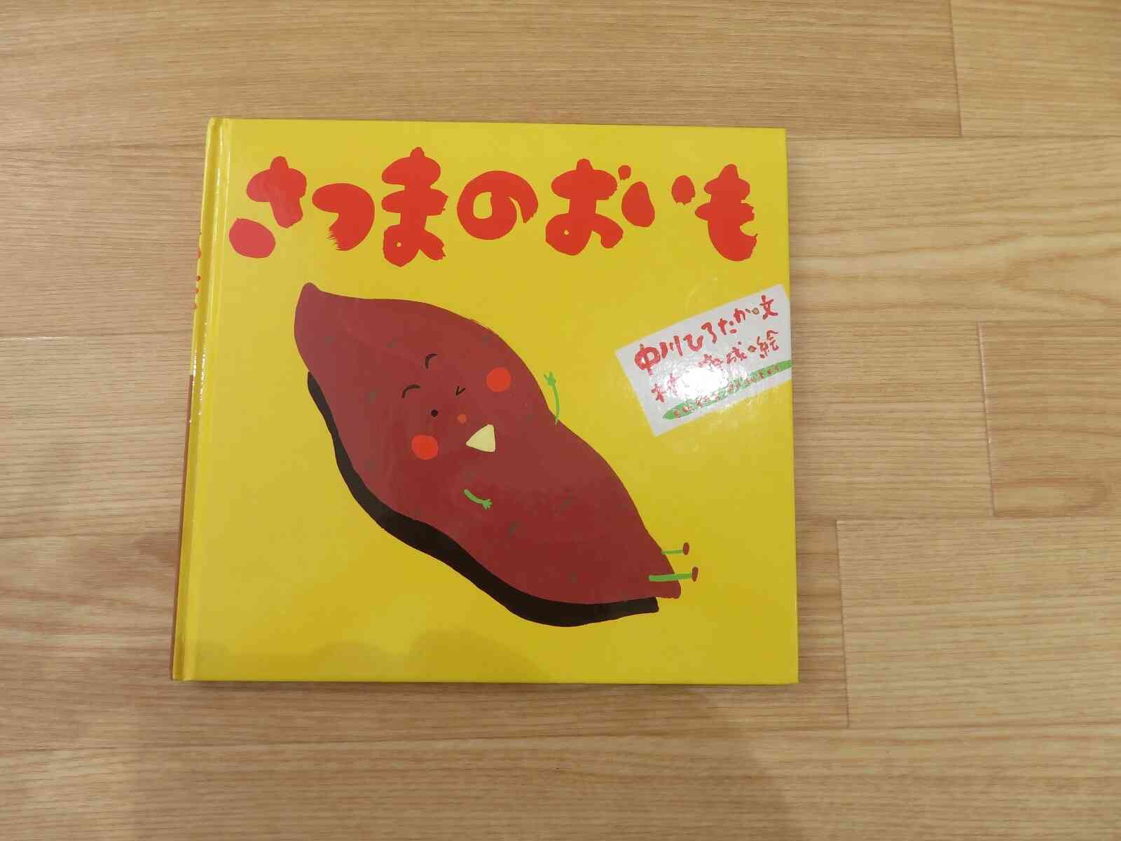 うた絵本♪