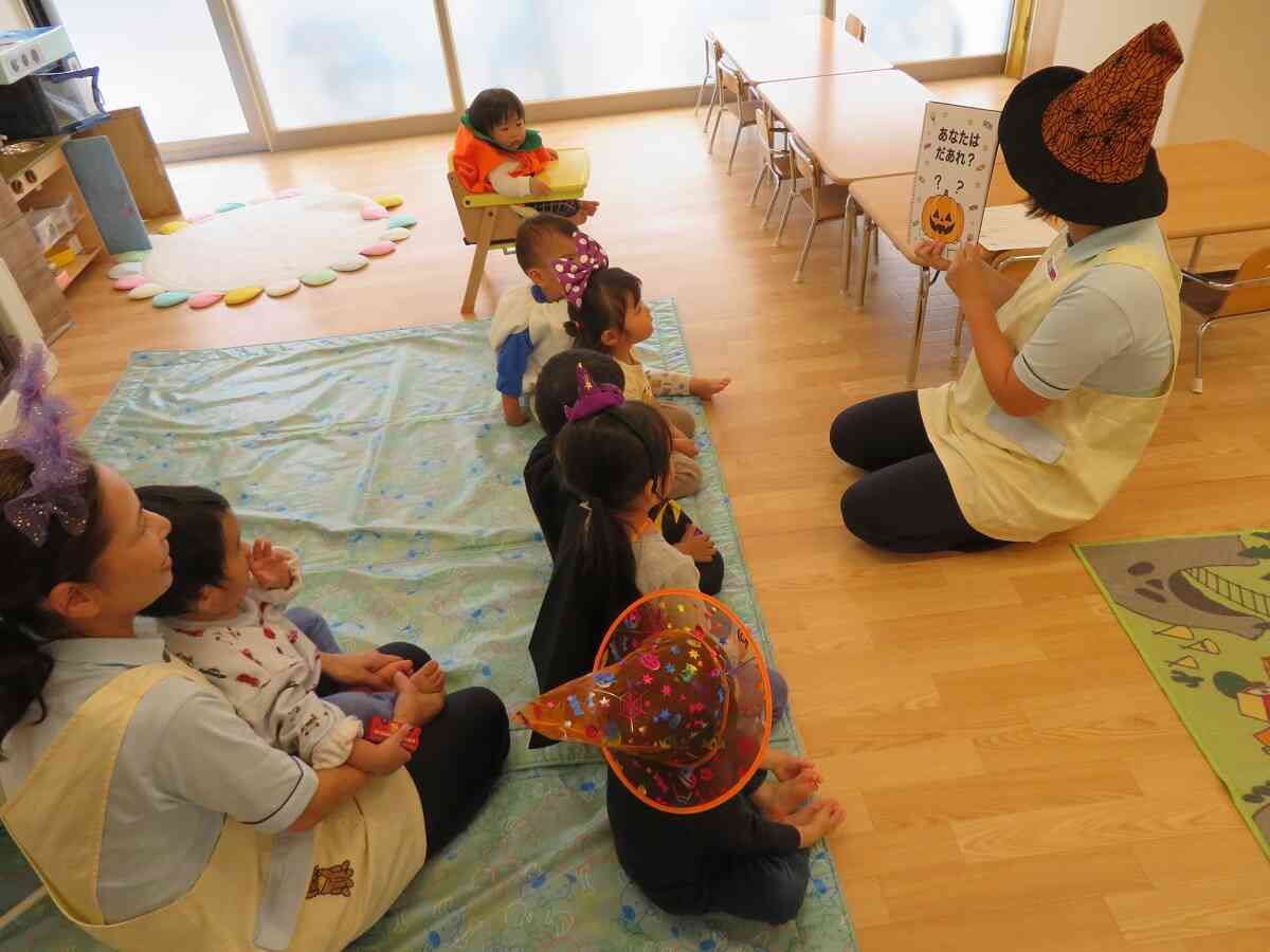 あなたはだあれ？